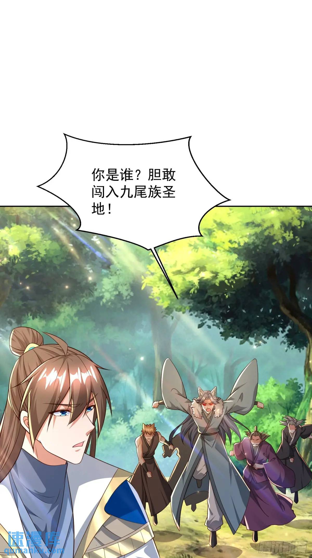 129 凭你也能救治？-第130话