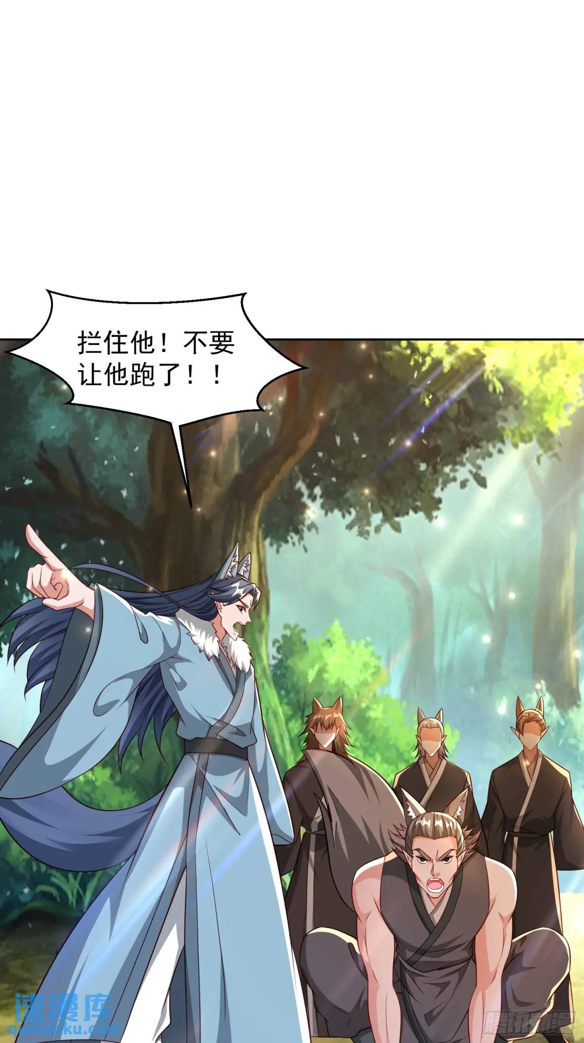 129 凭你也能救治？-第130话