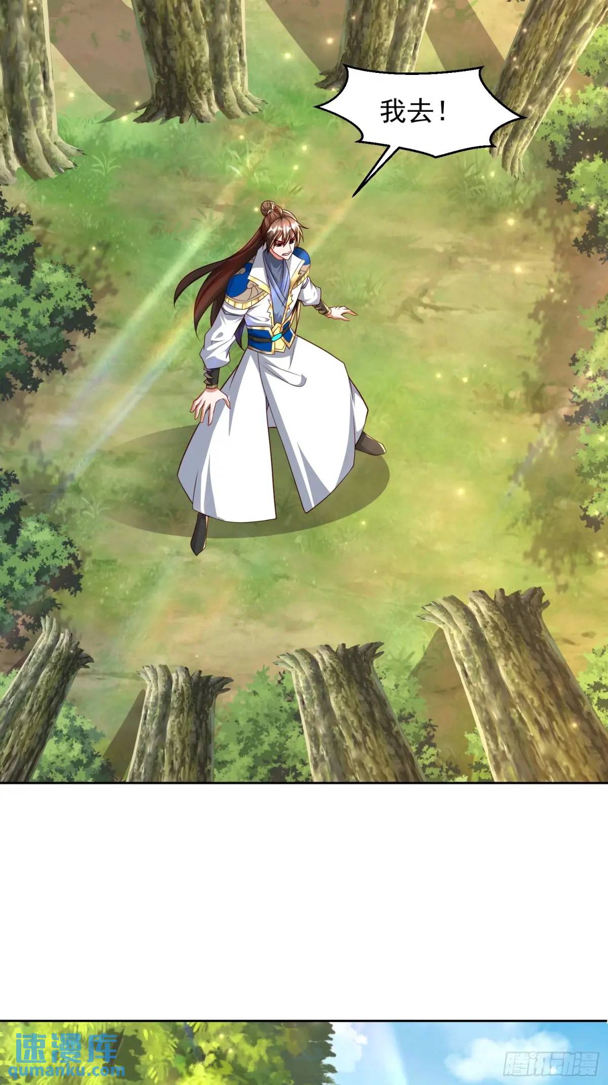 129 凭你也能救治？-第130话