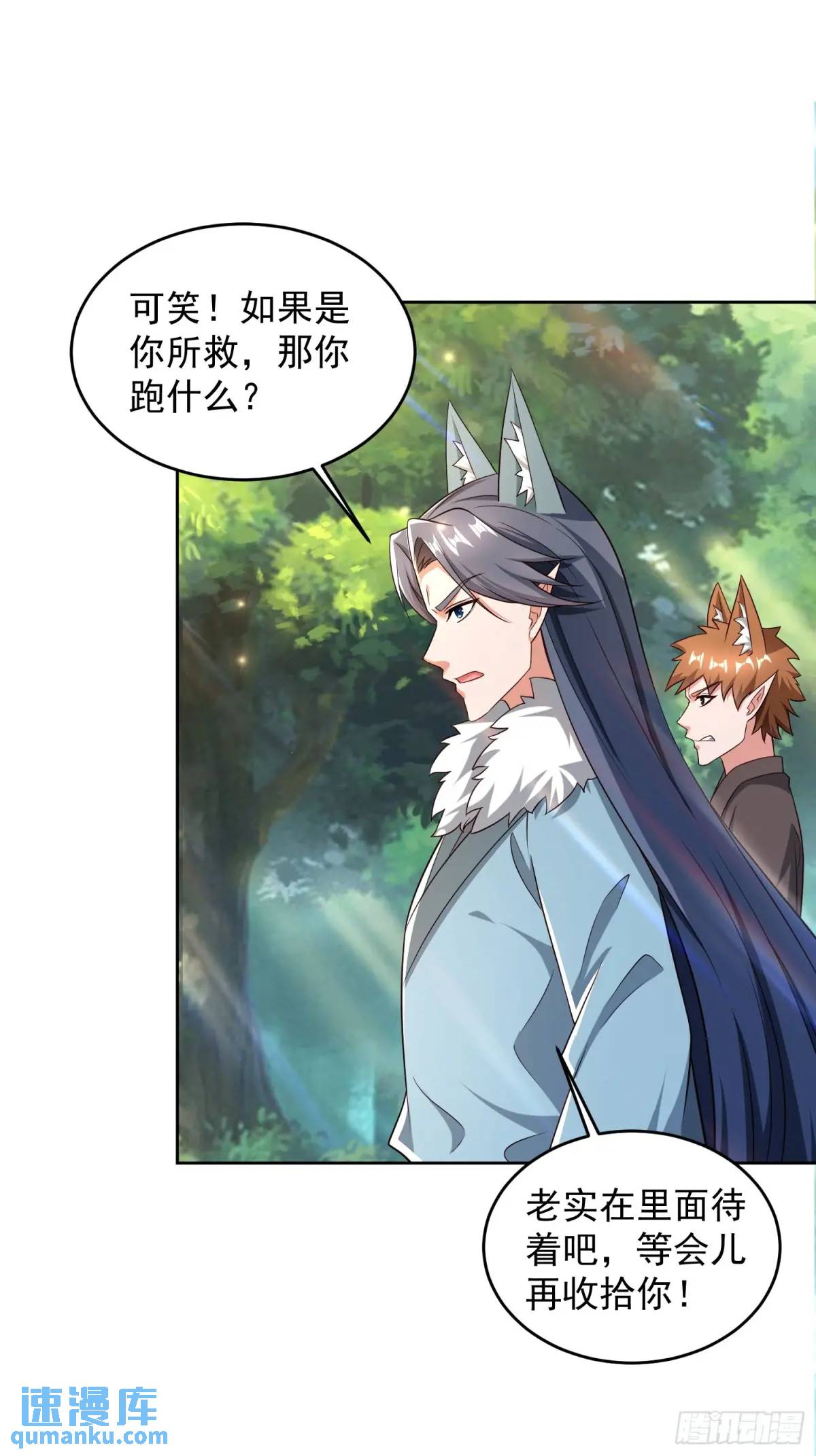 129 凭你也能救治？-第130话