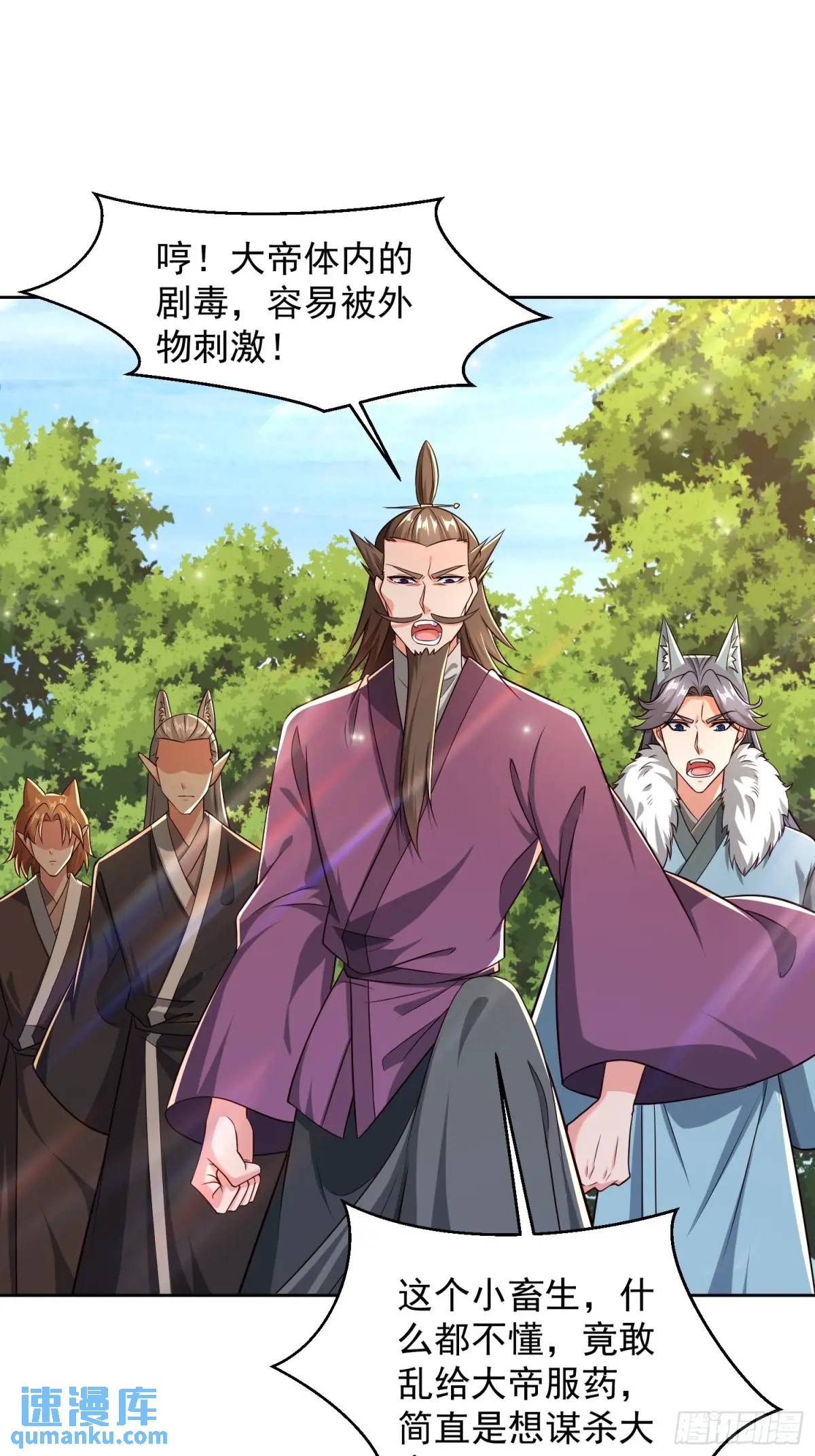 129 凭你也能救治？-第130话