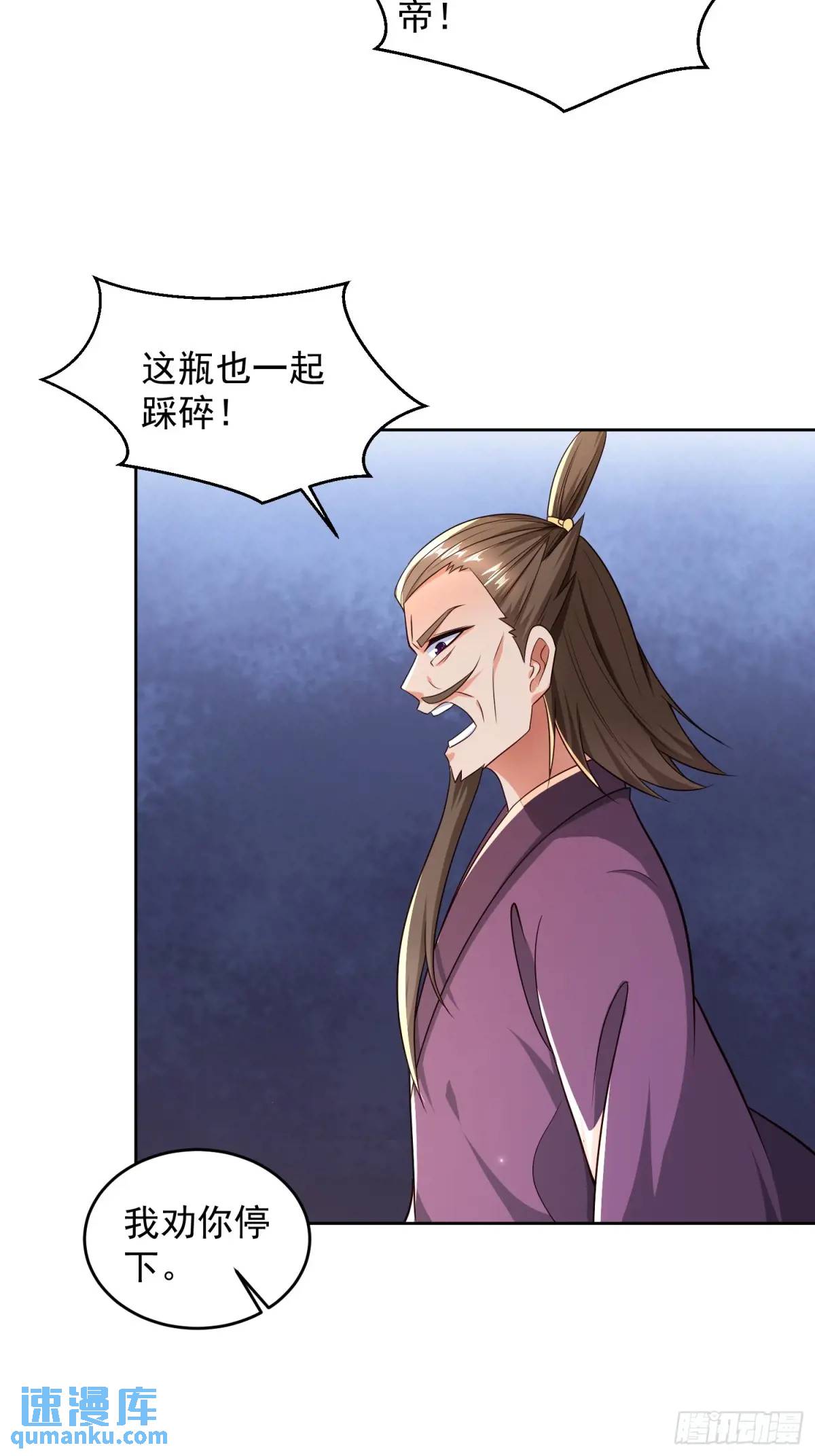 129 凭你也能救治？-第130话