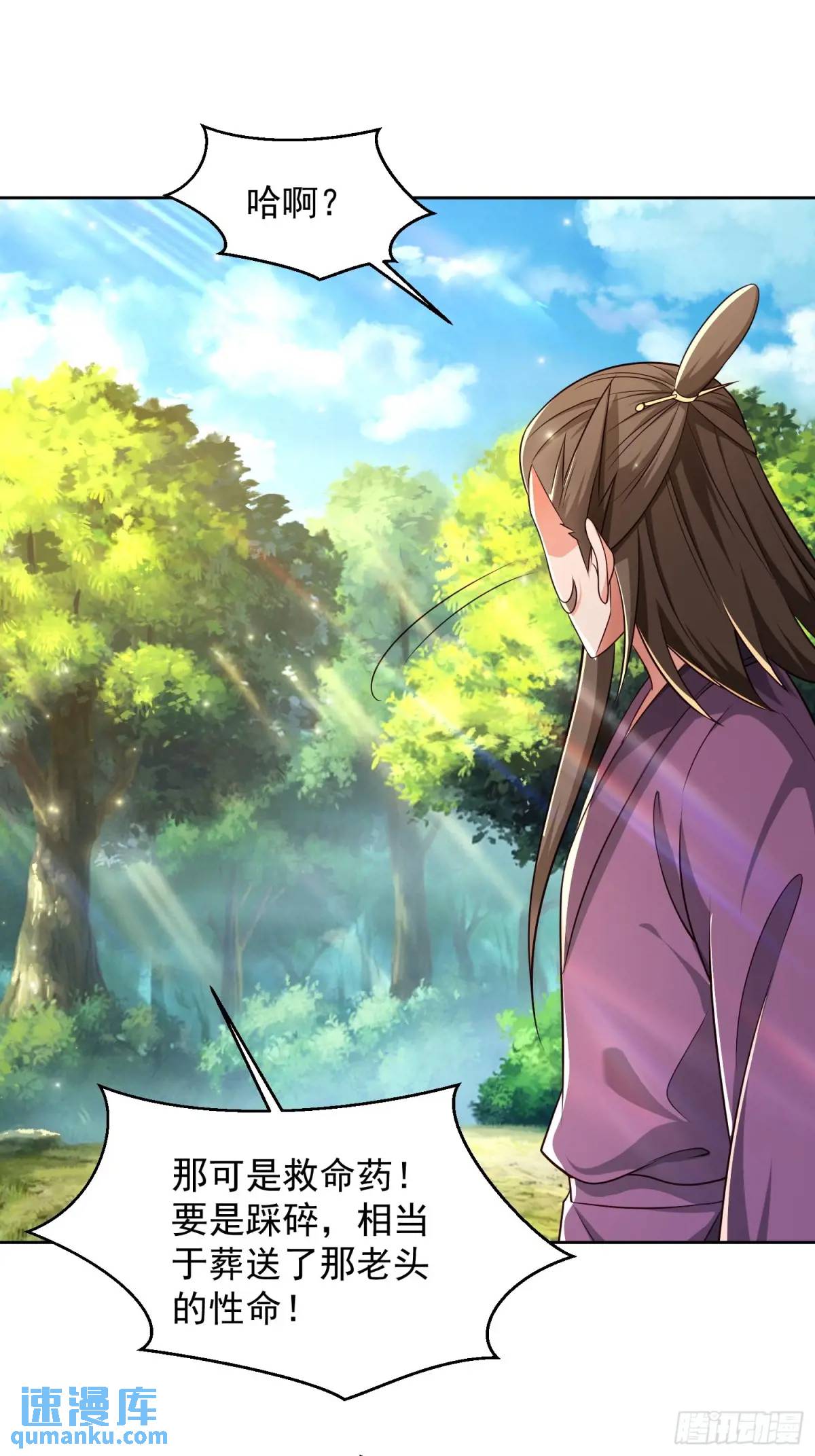 129 凭你也能救治？-第130话