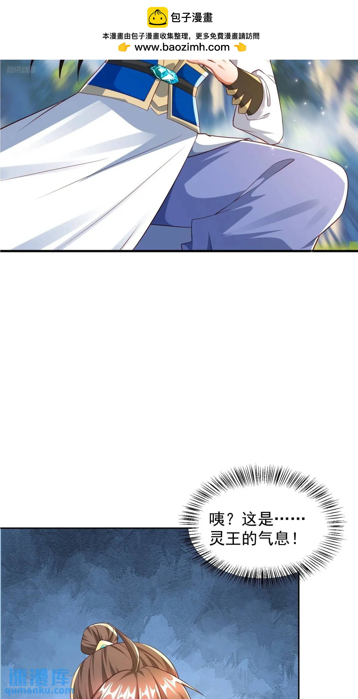 129 凭你也能救治？-第130话