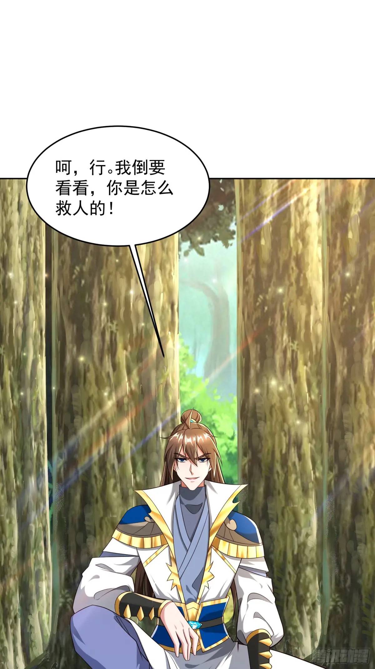 129 凭你也能救治？-第130话