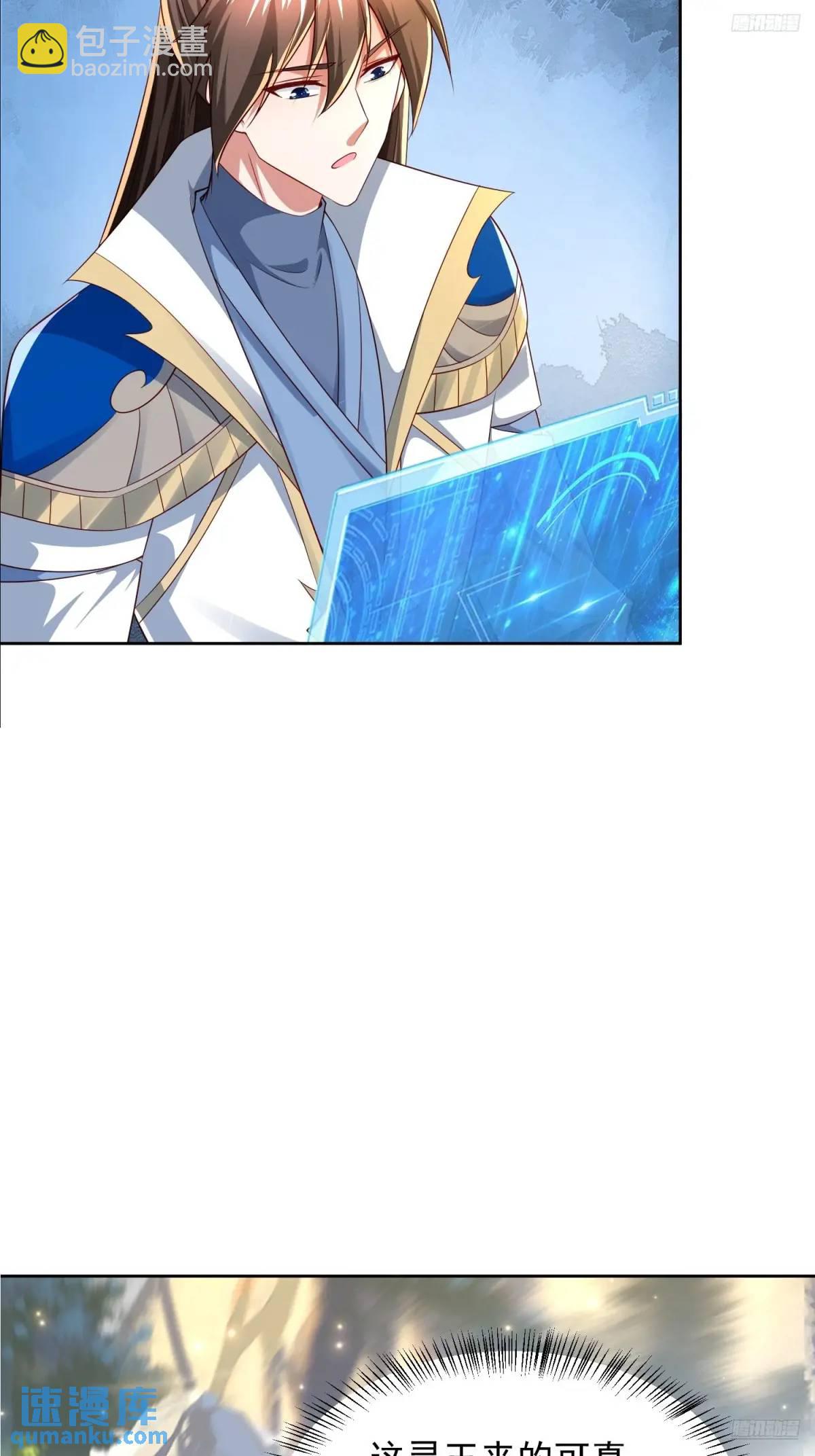 129 凭你也能救治？-第130话