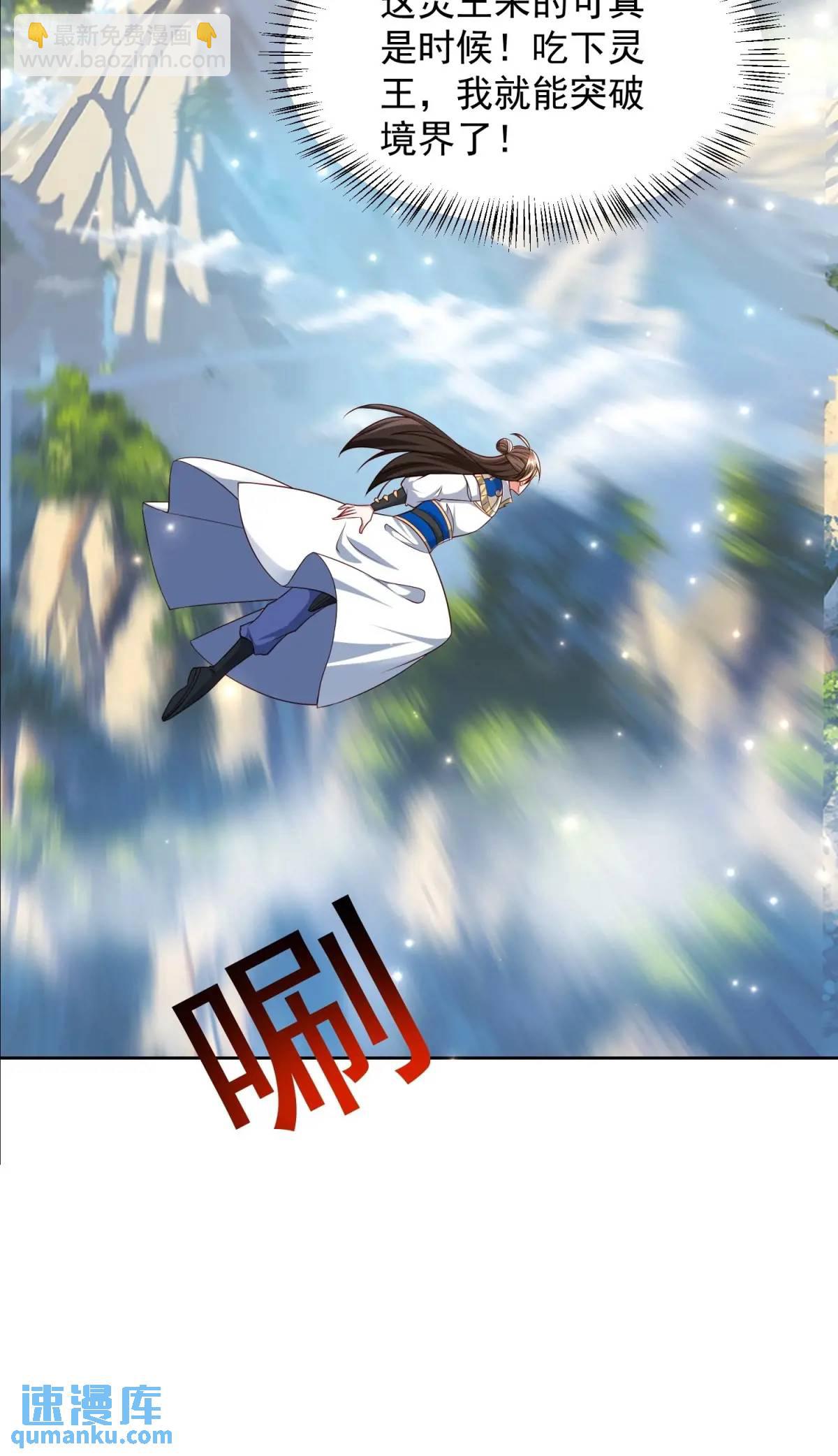 129 凭你也能救治？-第130话