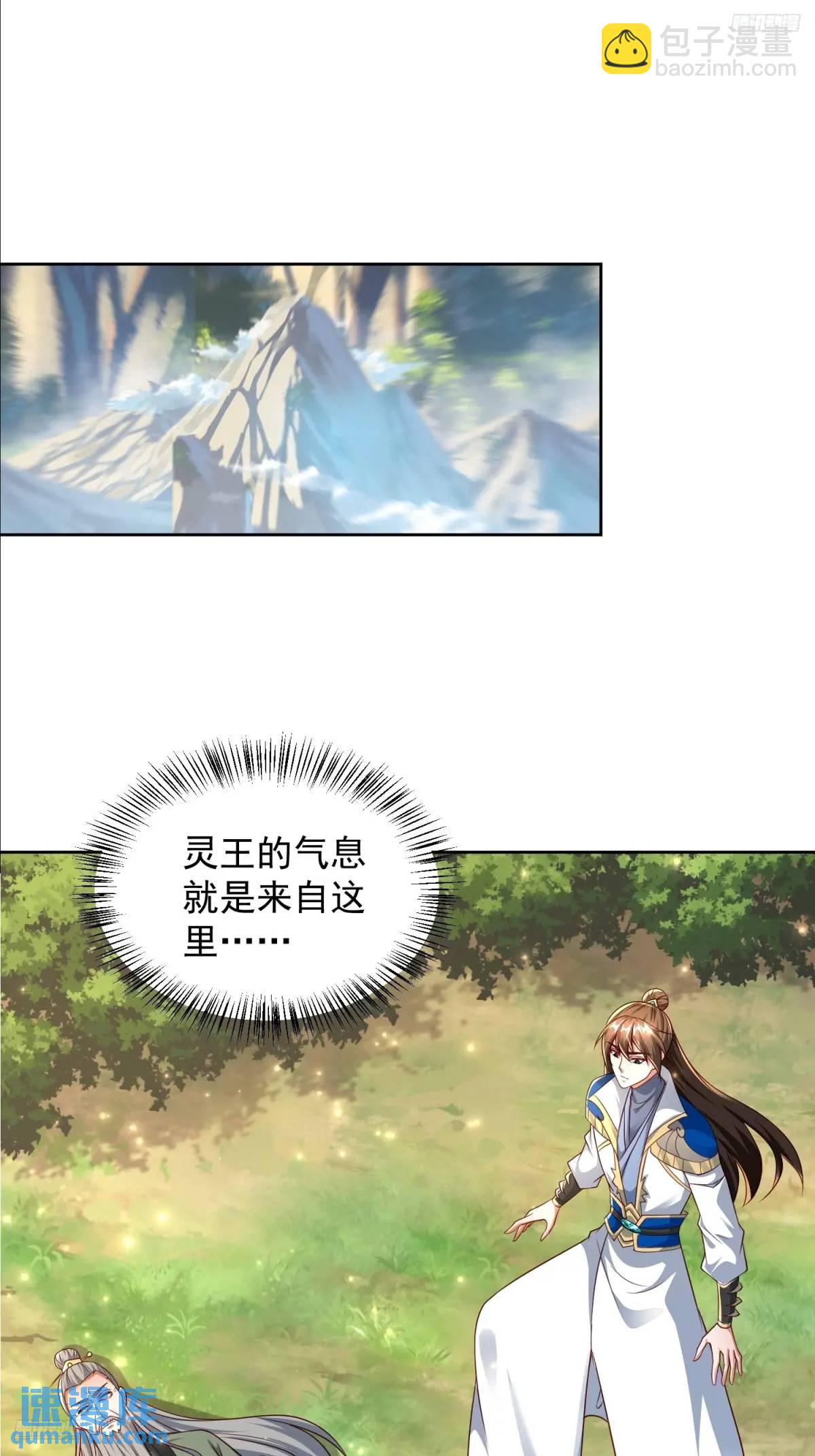 129 凭你也能救治？-第130话