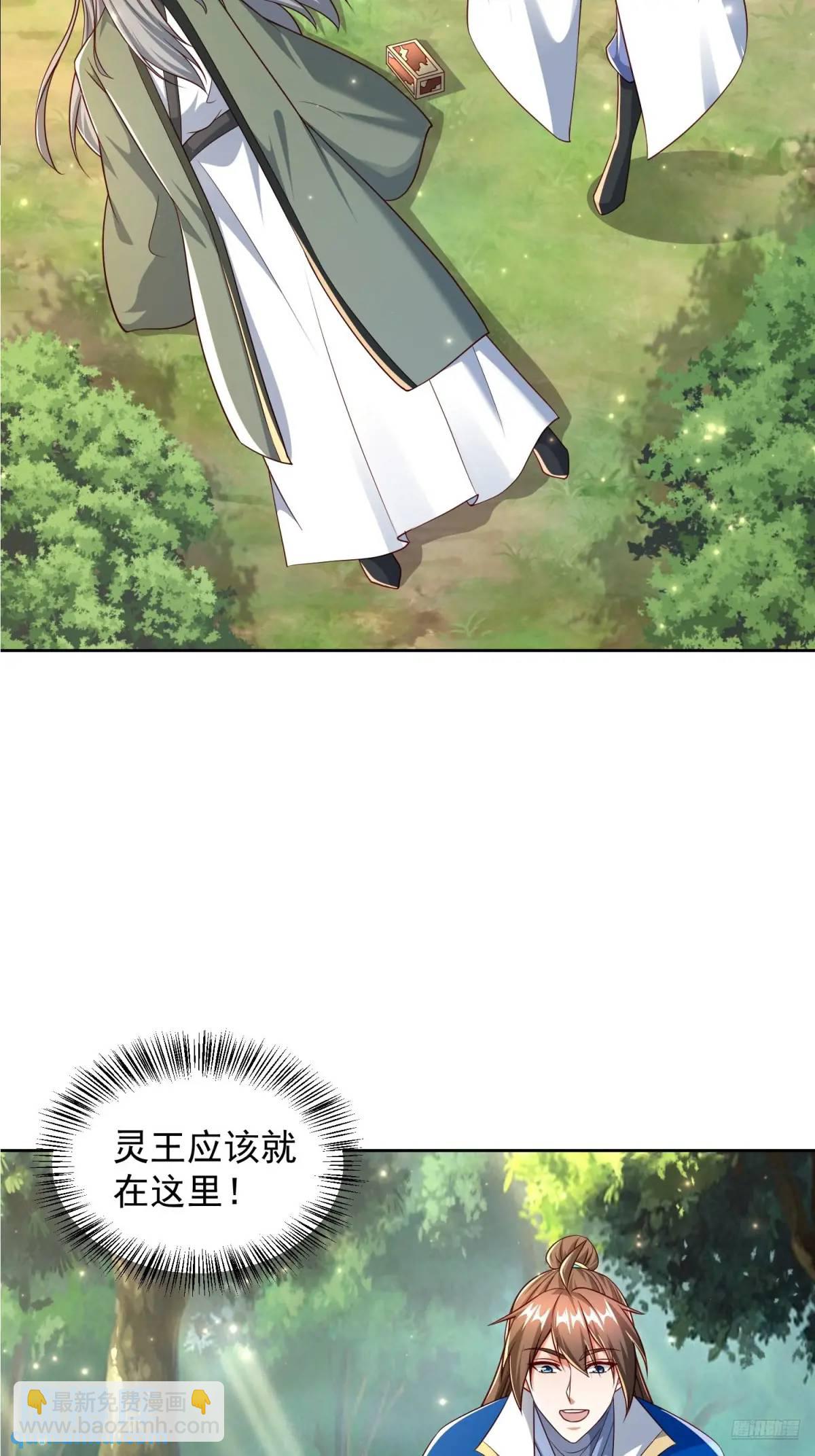 129 凭你也能救治？-第130话