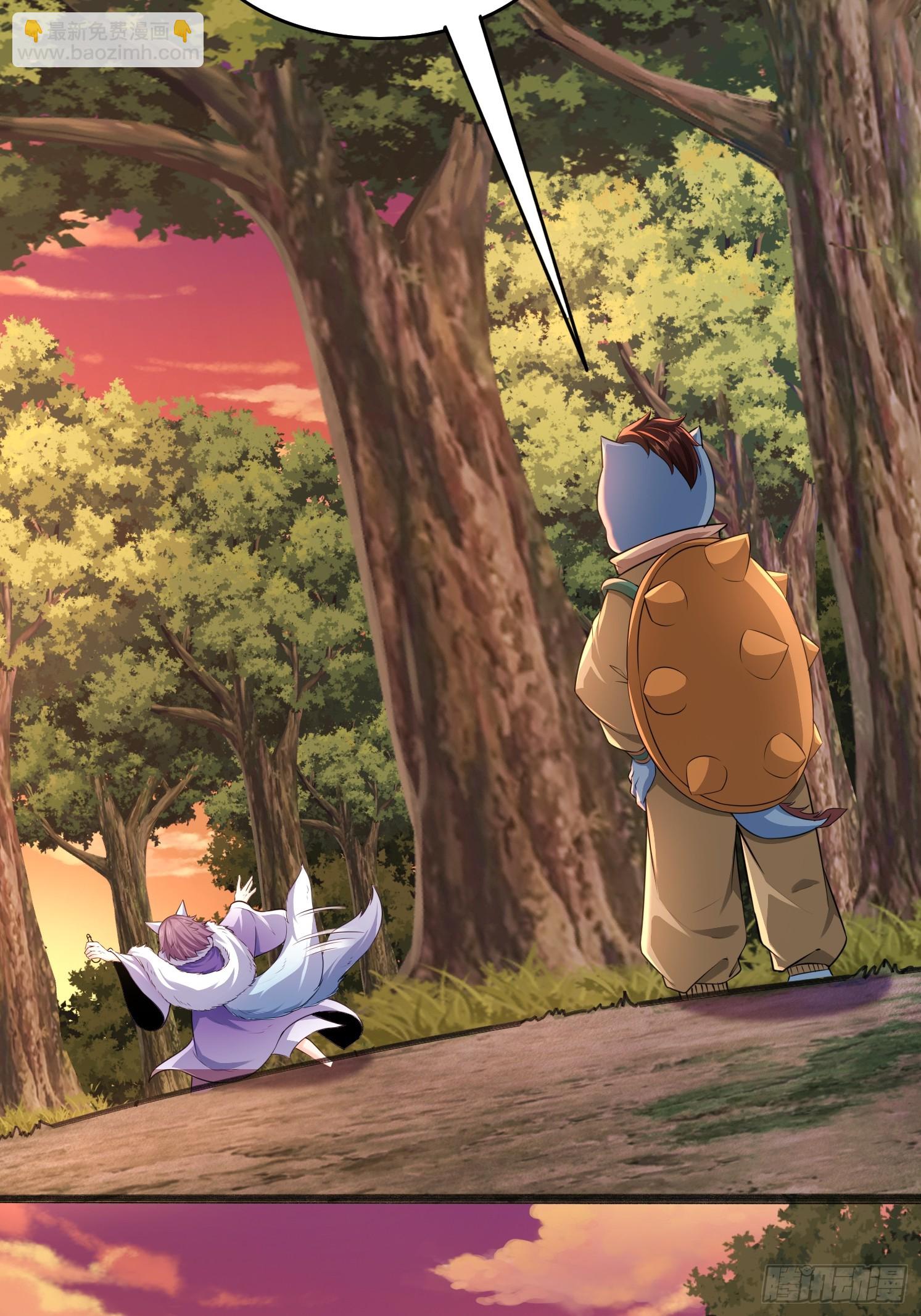 13 蓝狐的要求(1/2)-第14话