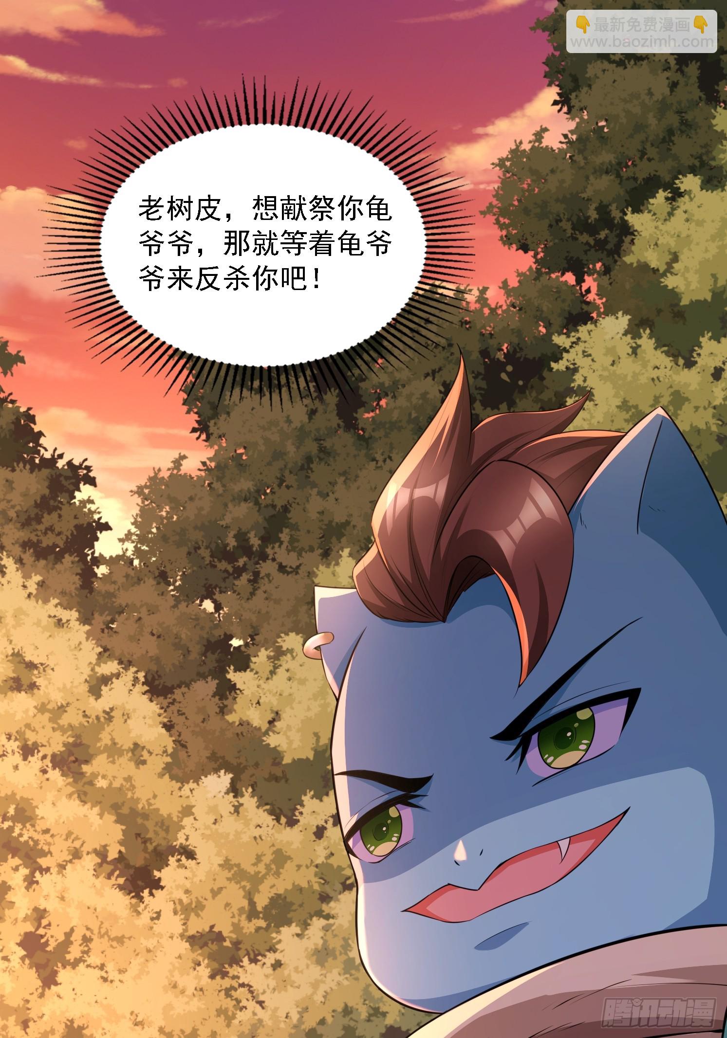 13 蓝狐的要求(1/2)-第14话