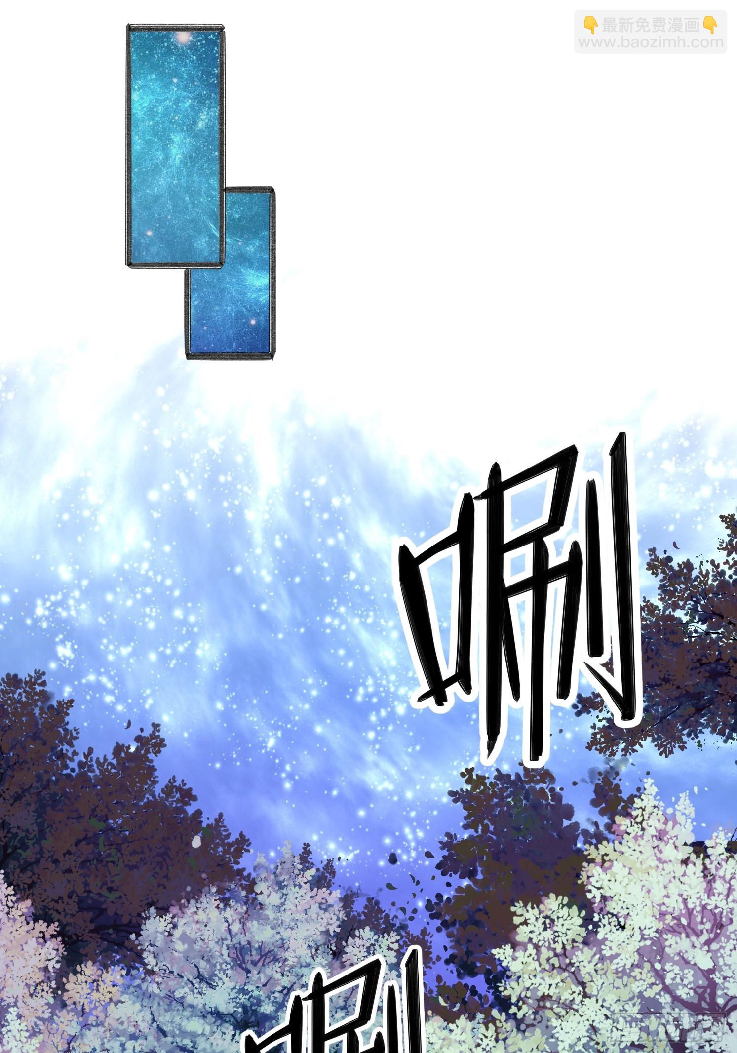 13 蓝狐的要求(1/2)-第14话