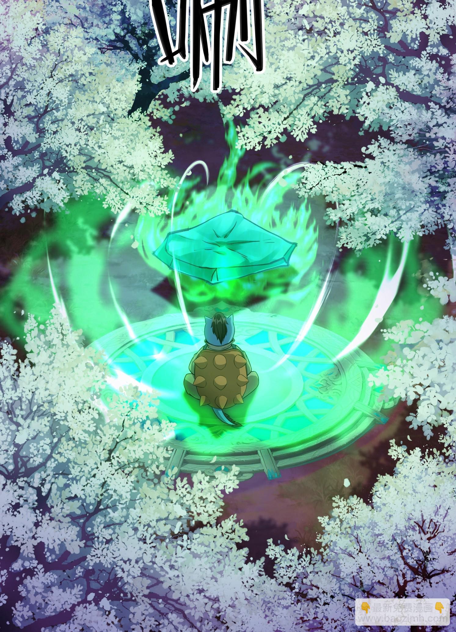 13 蓝狐的要求(1/2)-第14话