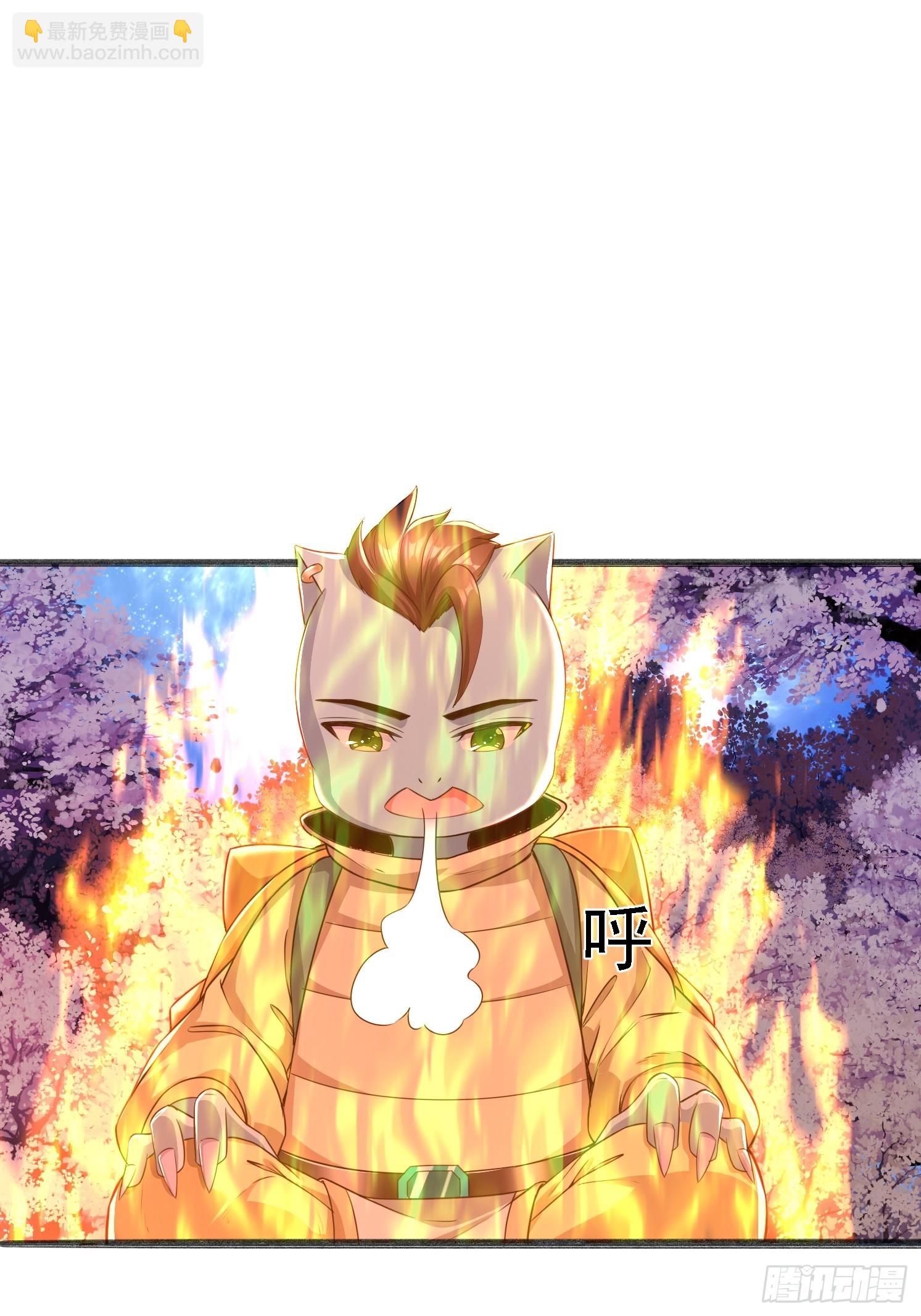 13 蓝狐的要求(1/2)-第14话