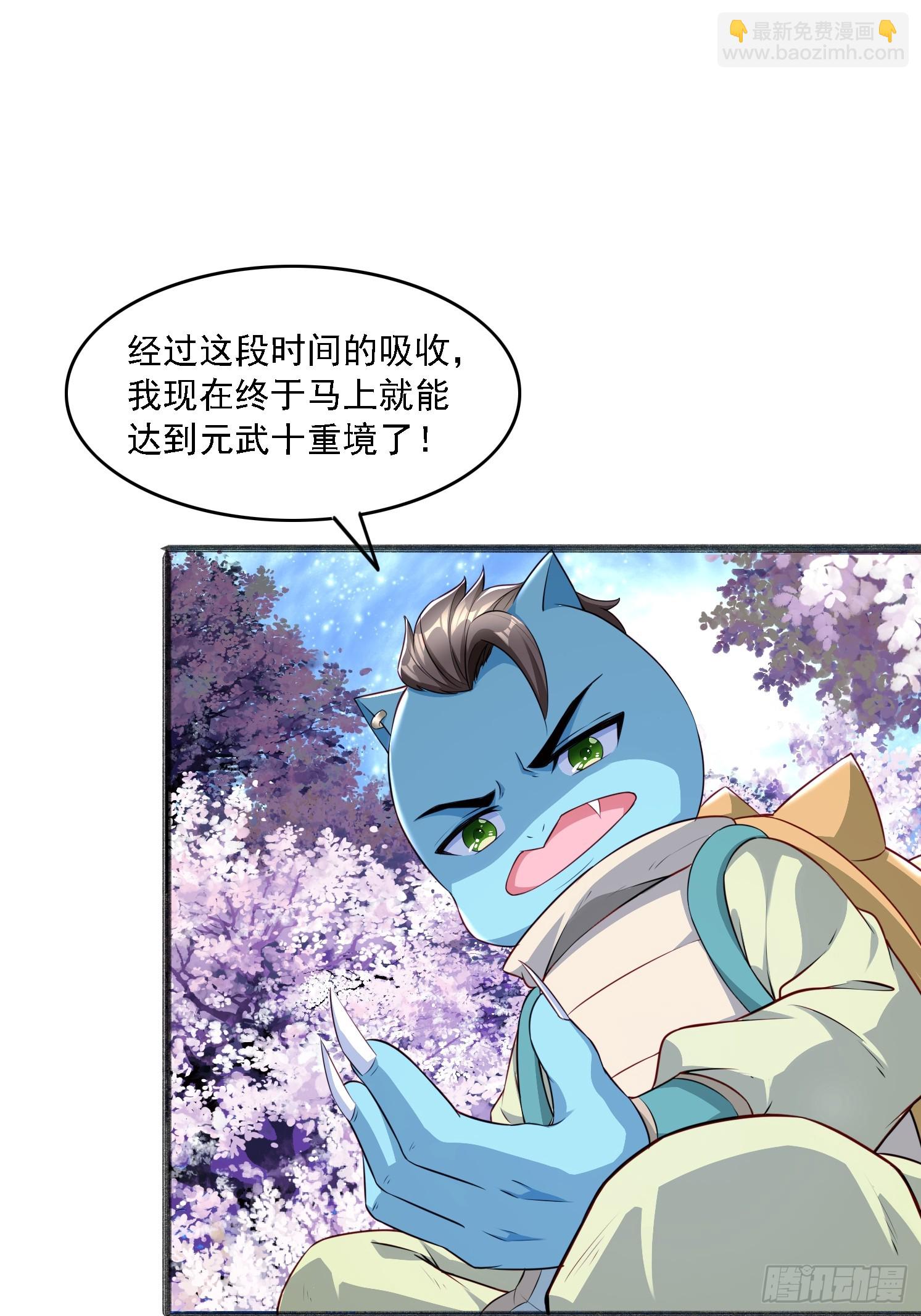 13 蓝狐的要求(1/2)-第14话