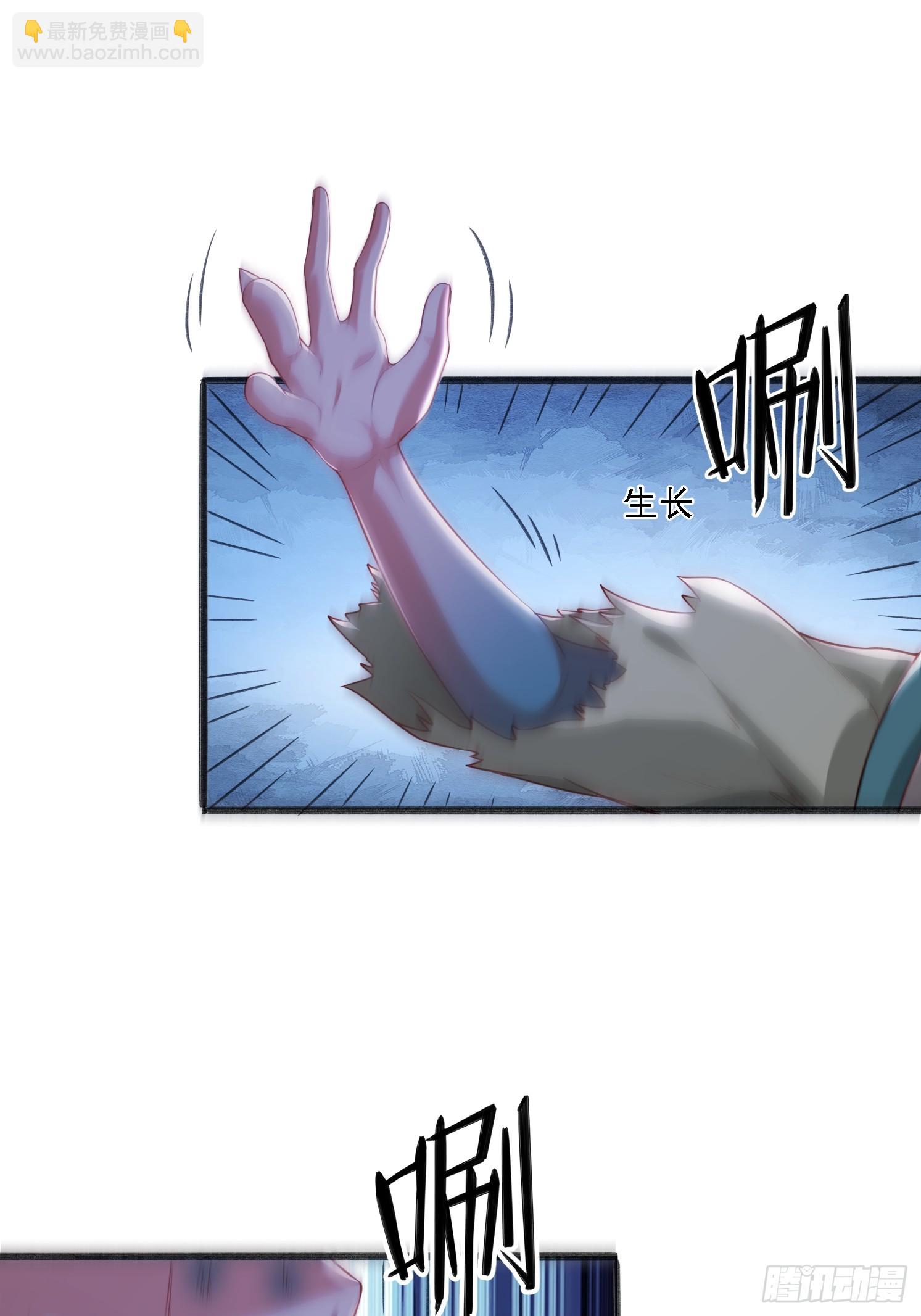 13 蓝狐的要求(1/2)-第14话