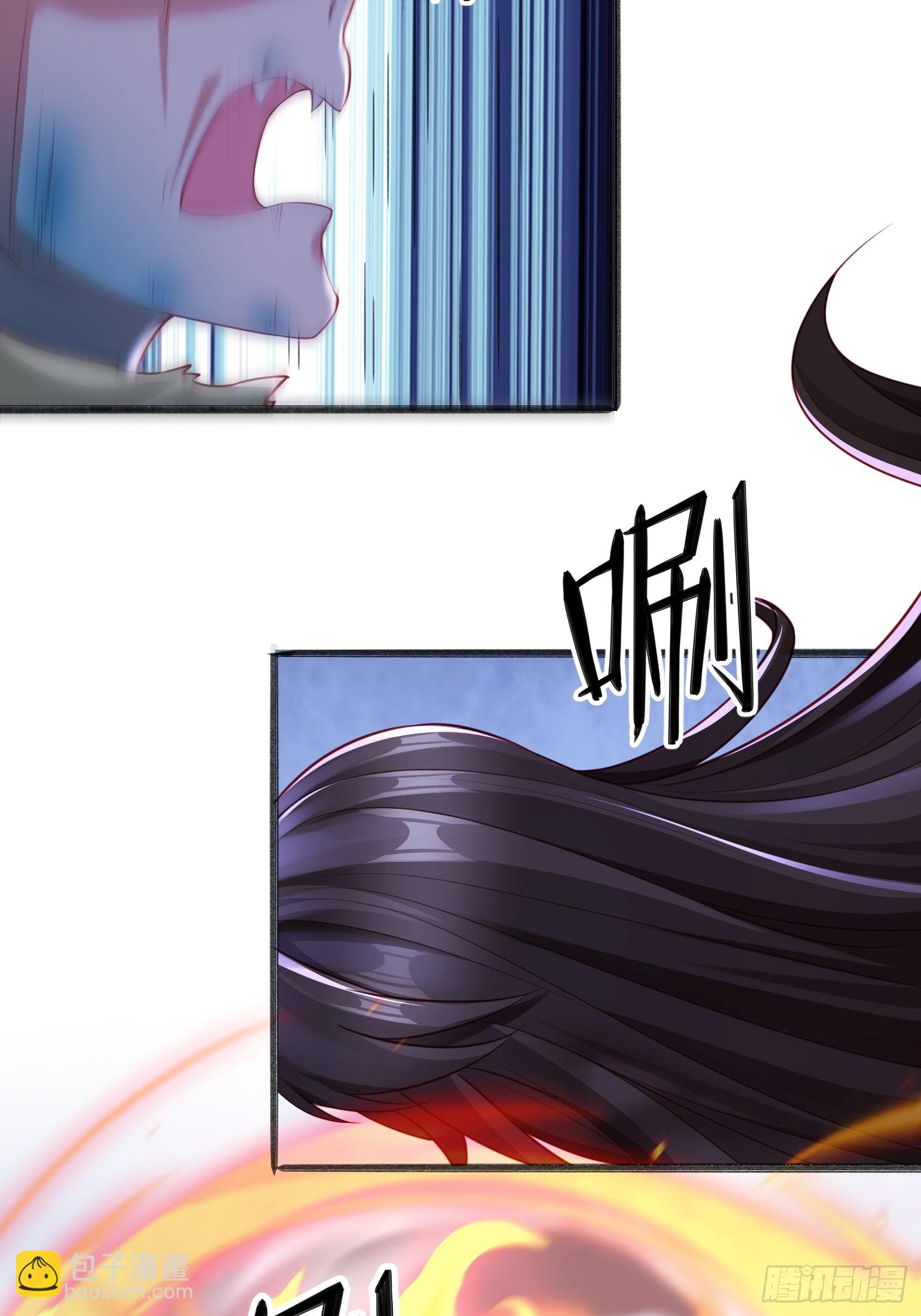 13 蓝狐的要求(1/2)-第14话