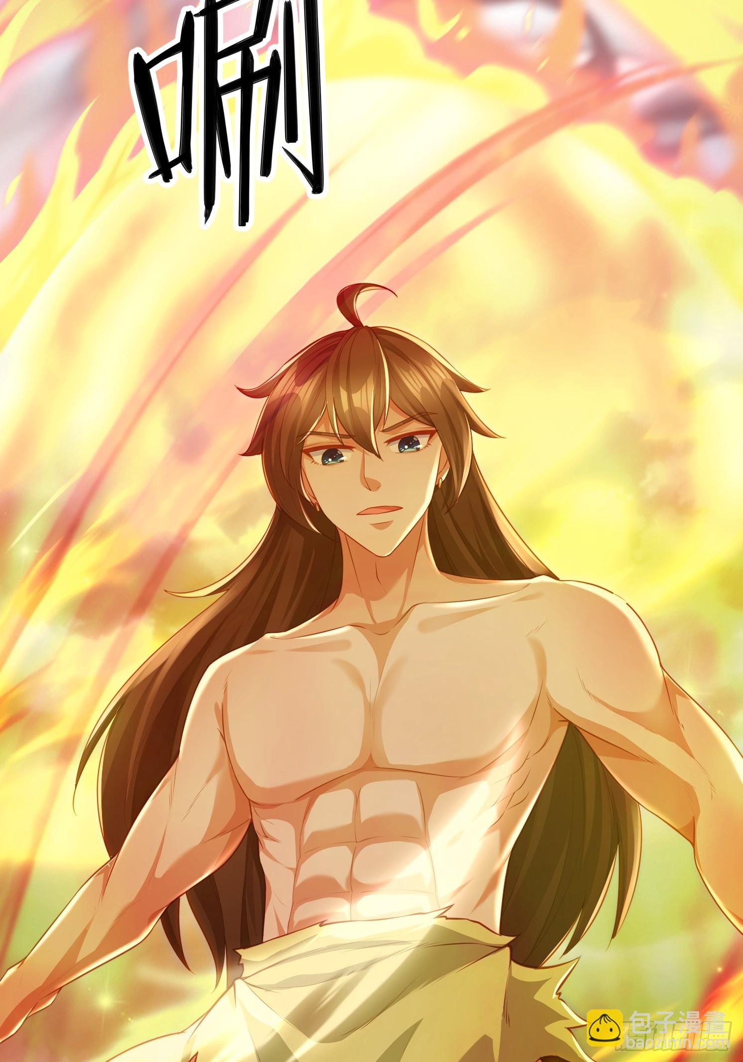 13 蓝狐的要求(1/2)-第14话