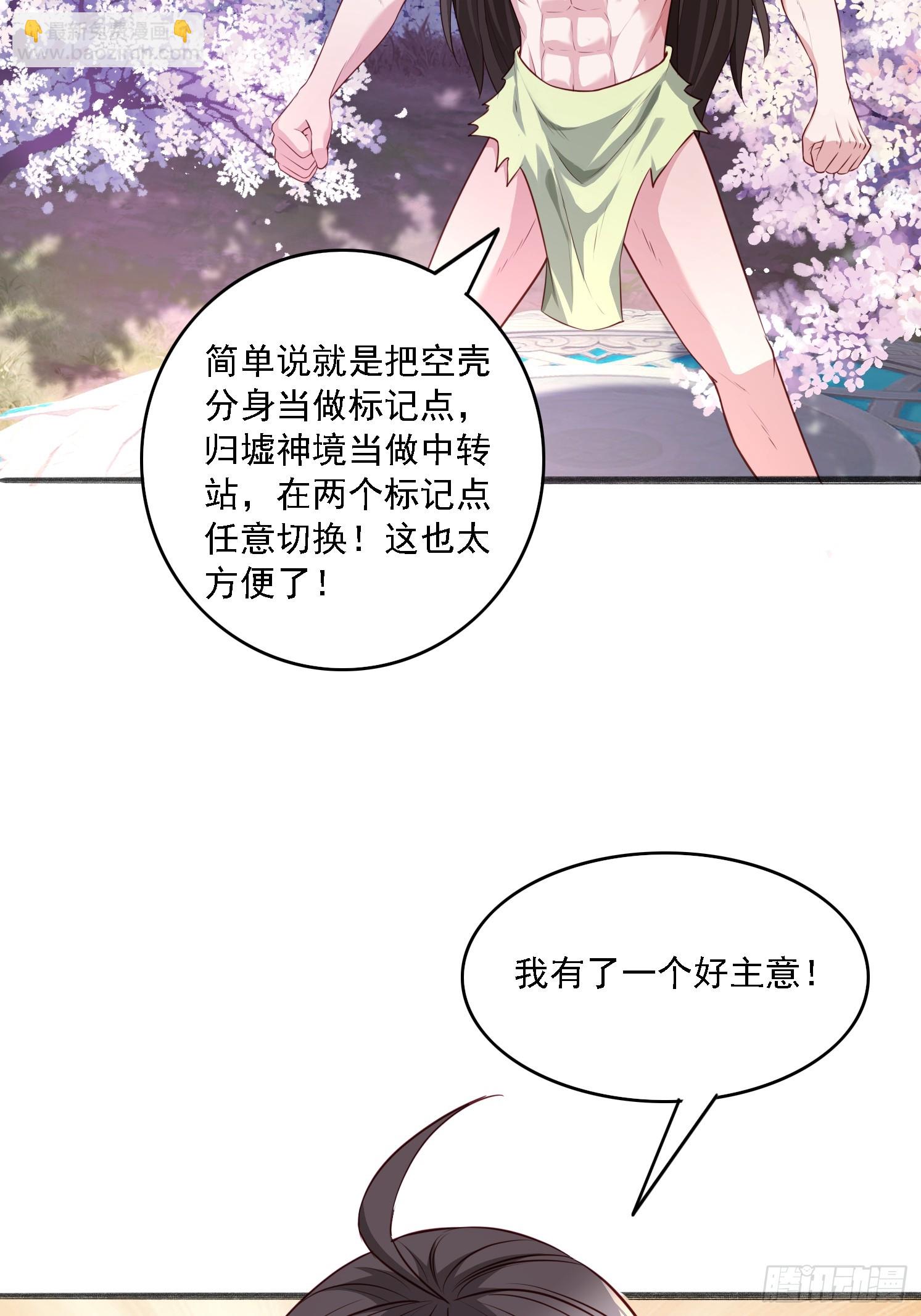 13 蓝狐的要求(1/2)-第14话