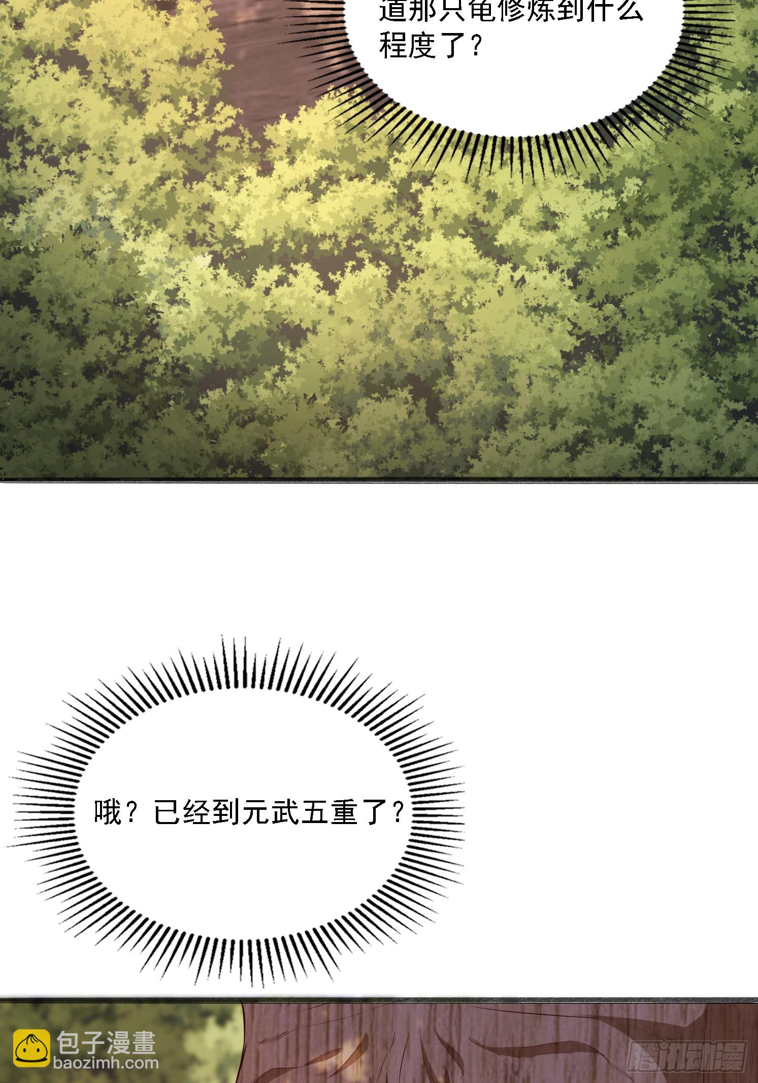 13 蓝狐的要求(1/2)-第14话