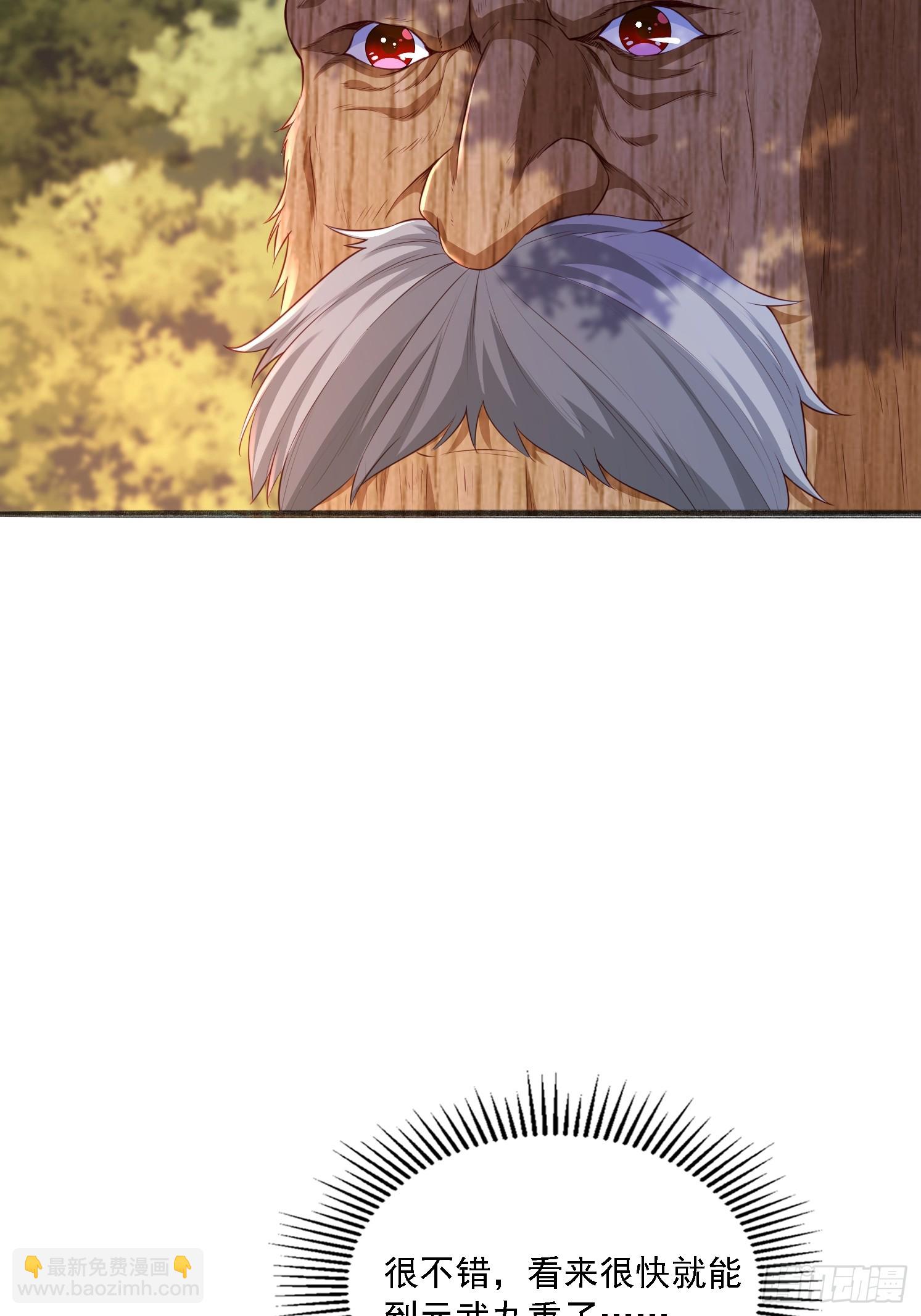 13 蓝狐的要求(1/2)-第14话