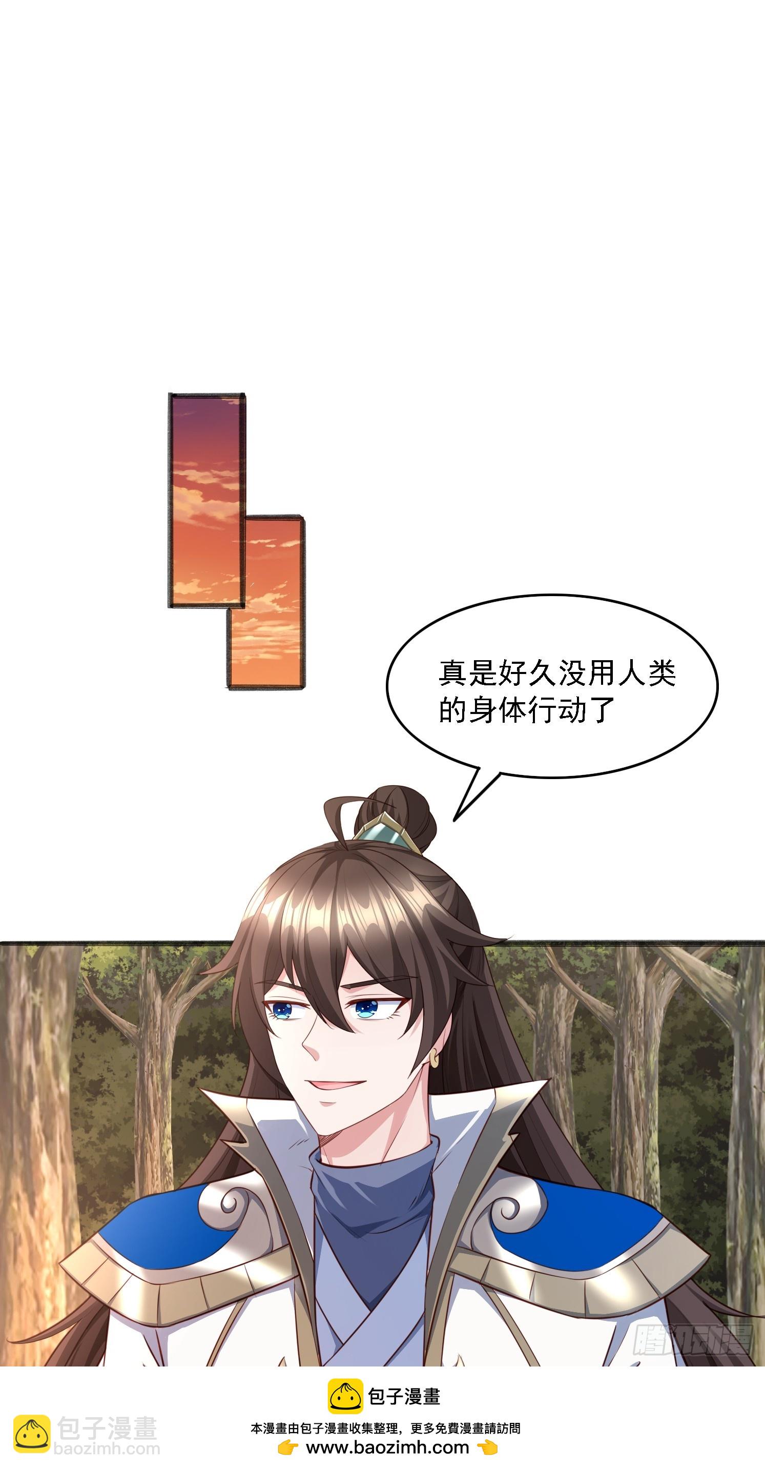 13 蓝狐的要求(1/2)-第14话