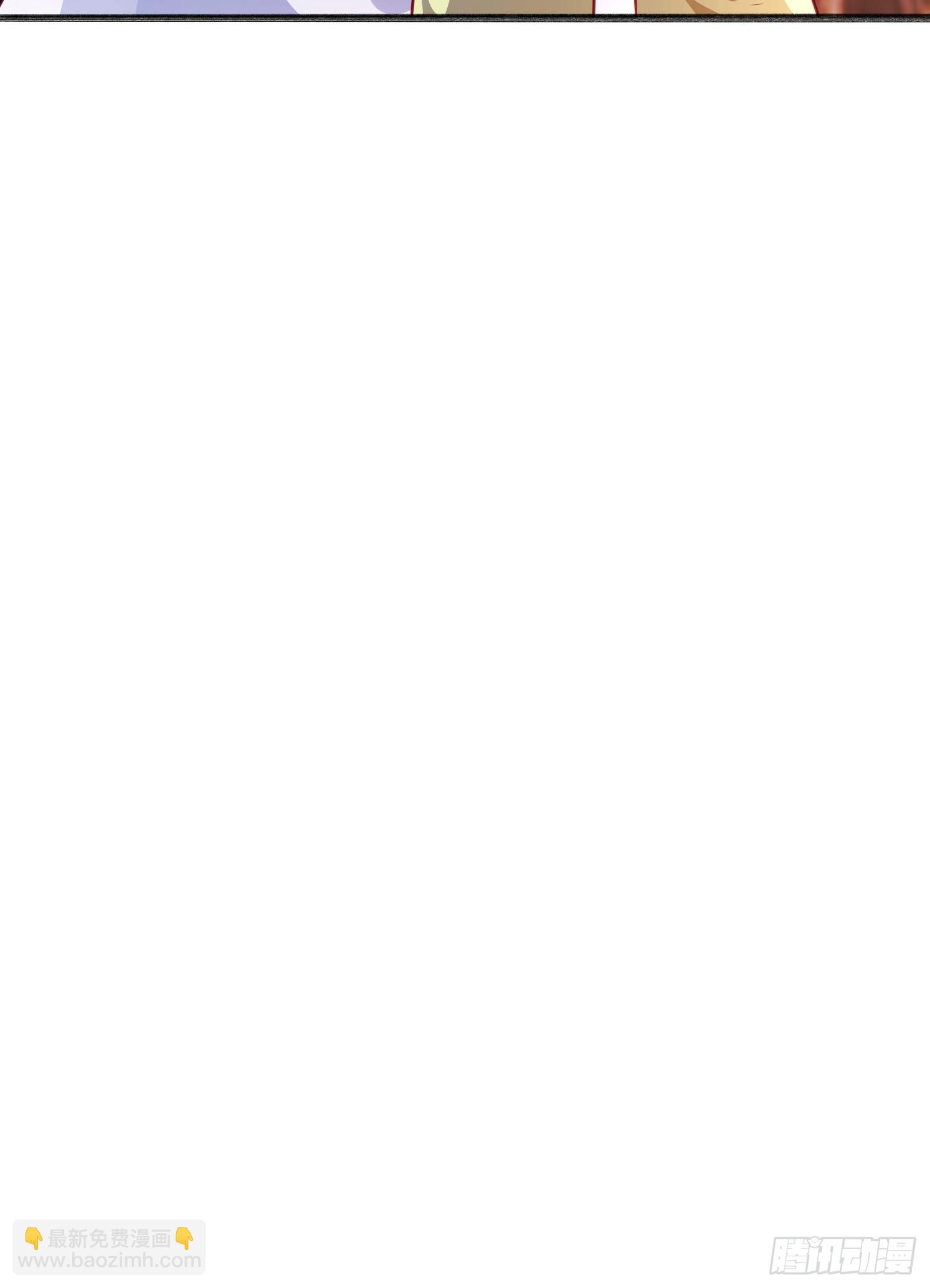 13 蓝狐的要求(1/2)-第14话