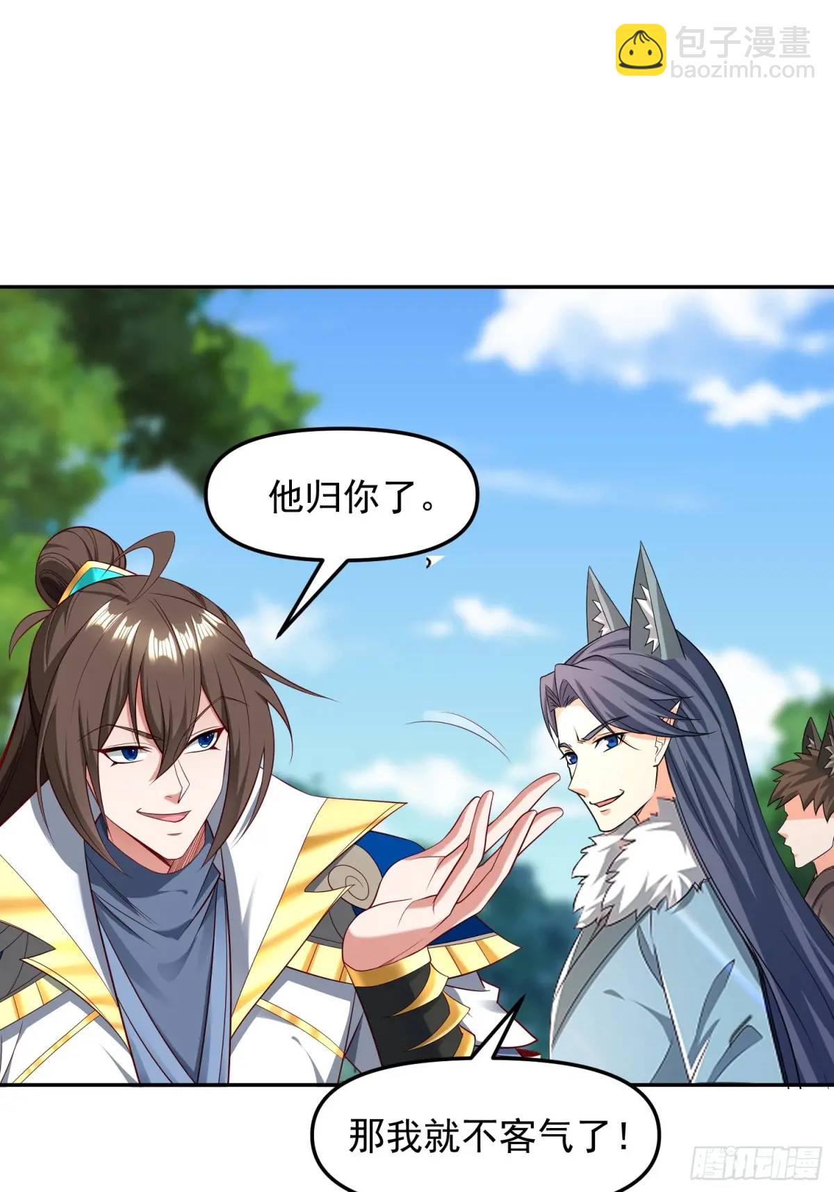 131 不能杀我-第132话