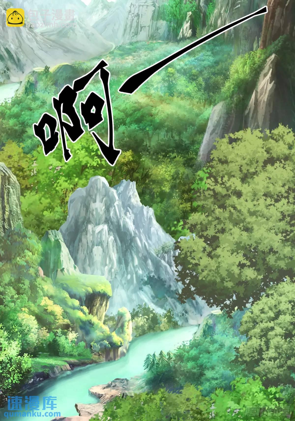 131 不能杀我-第132话