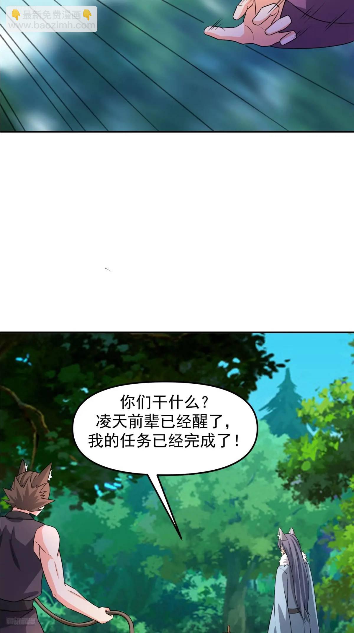 131 不能杀我-第132话