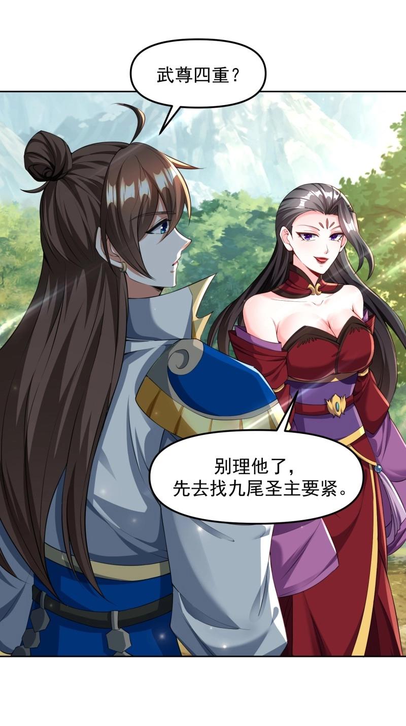 第134话 133 不选就是找死-第134话