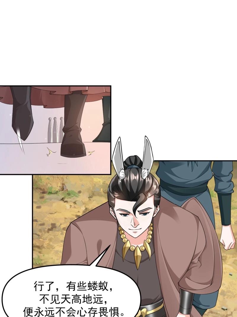 第134话 133 不选就是找死-第134话