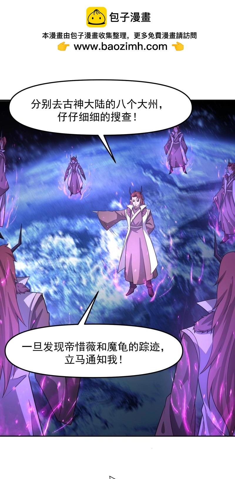 第134话 133 不选就是找死-第134话