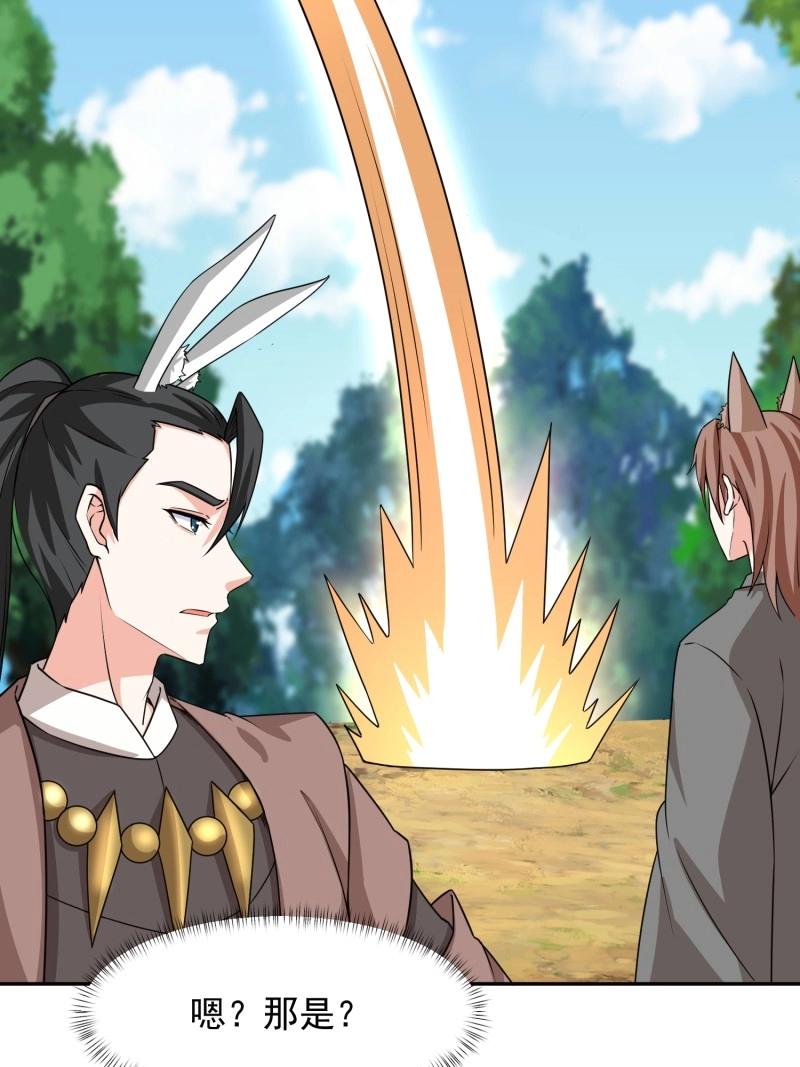 第134话 133 不选就是找死-第134话