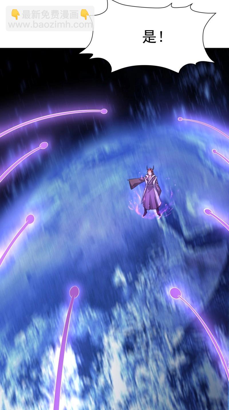 第134话 133 不选就是找死-第134话