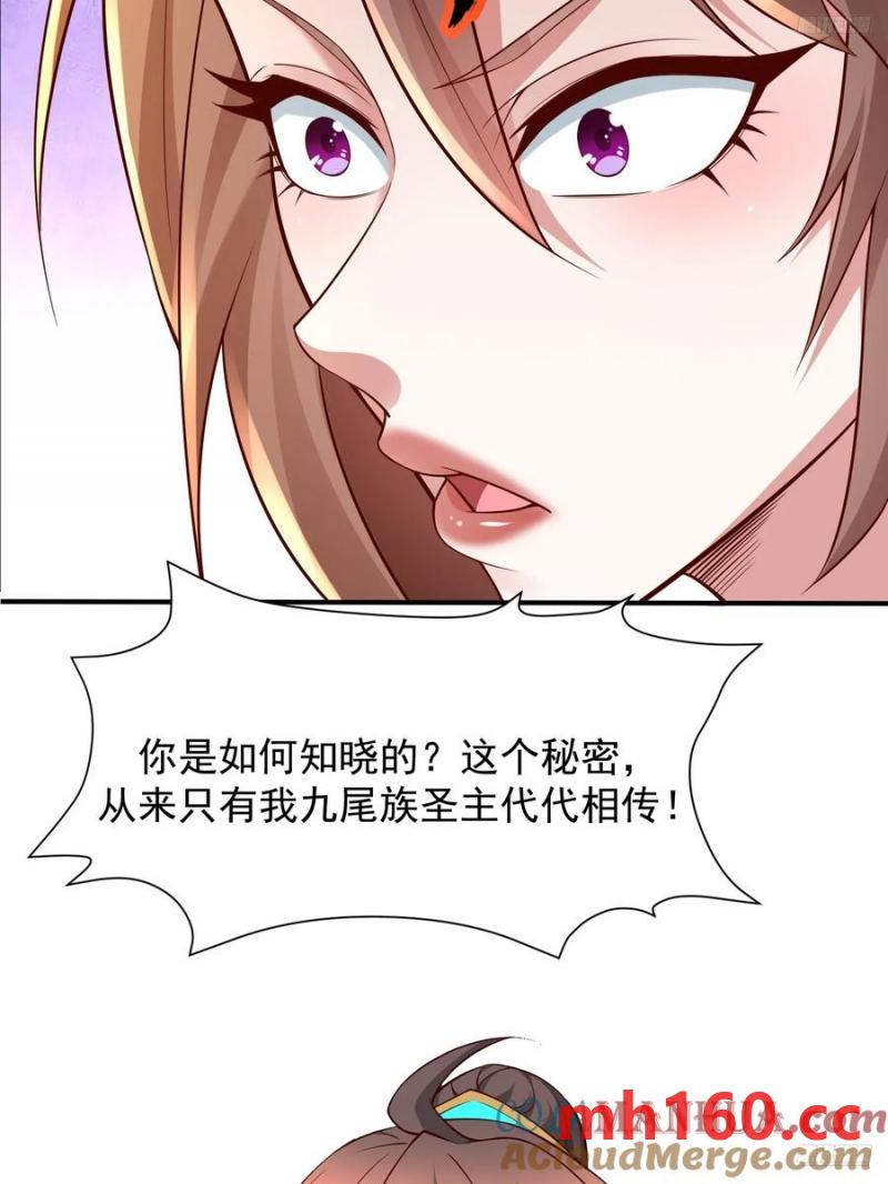 136 135 不知道的秘密-第136话