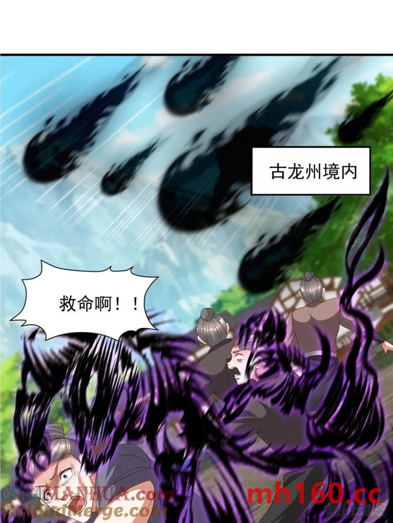 136 135 不知道的秘密-第136话