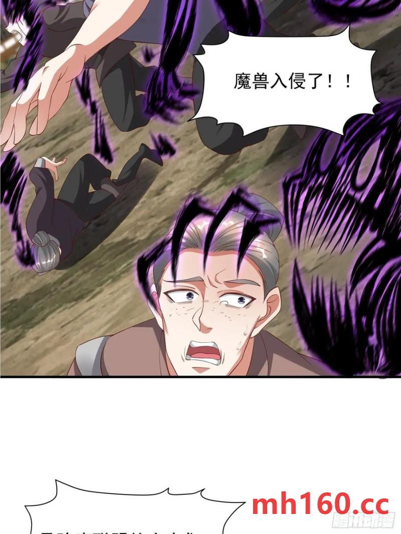 136 135 不知道的秘密-第136话