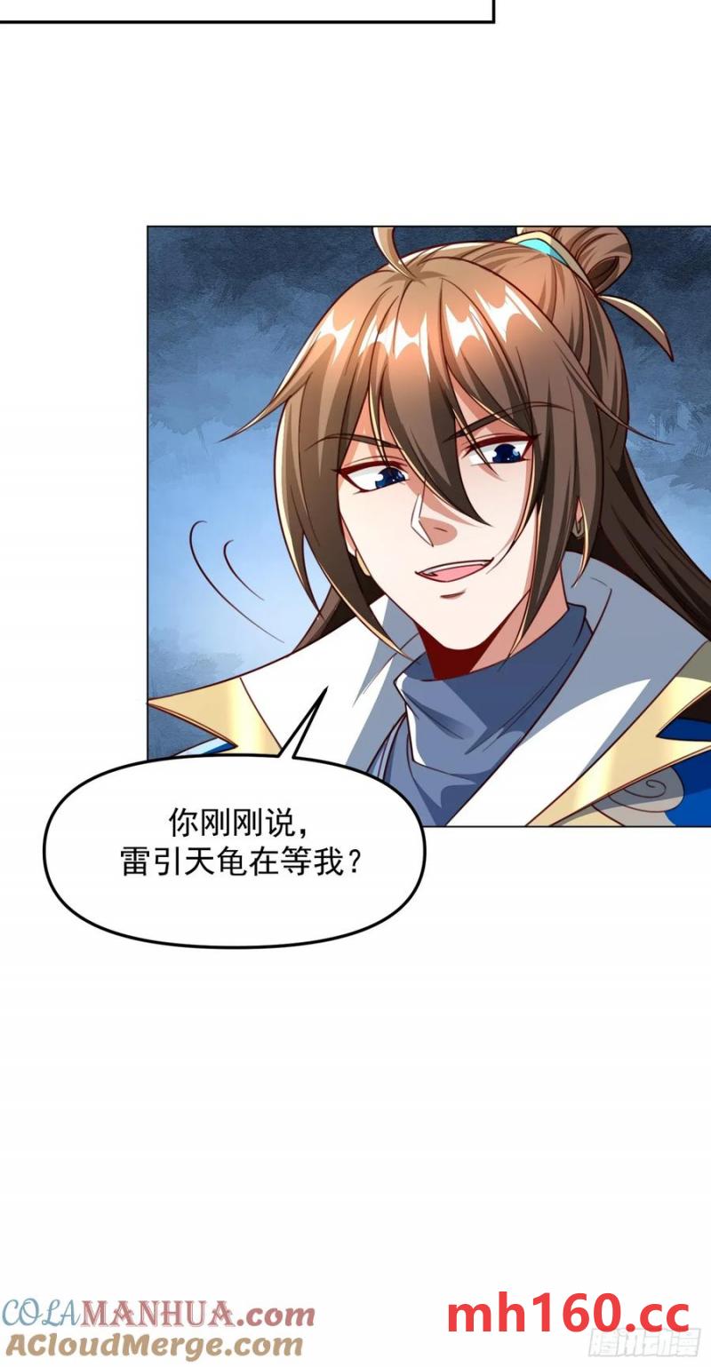 136 135 不知道的秘密-第136话