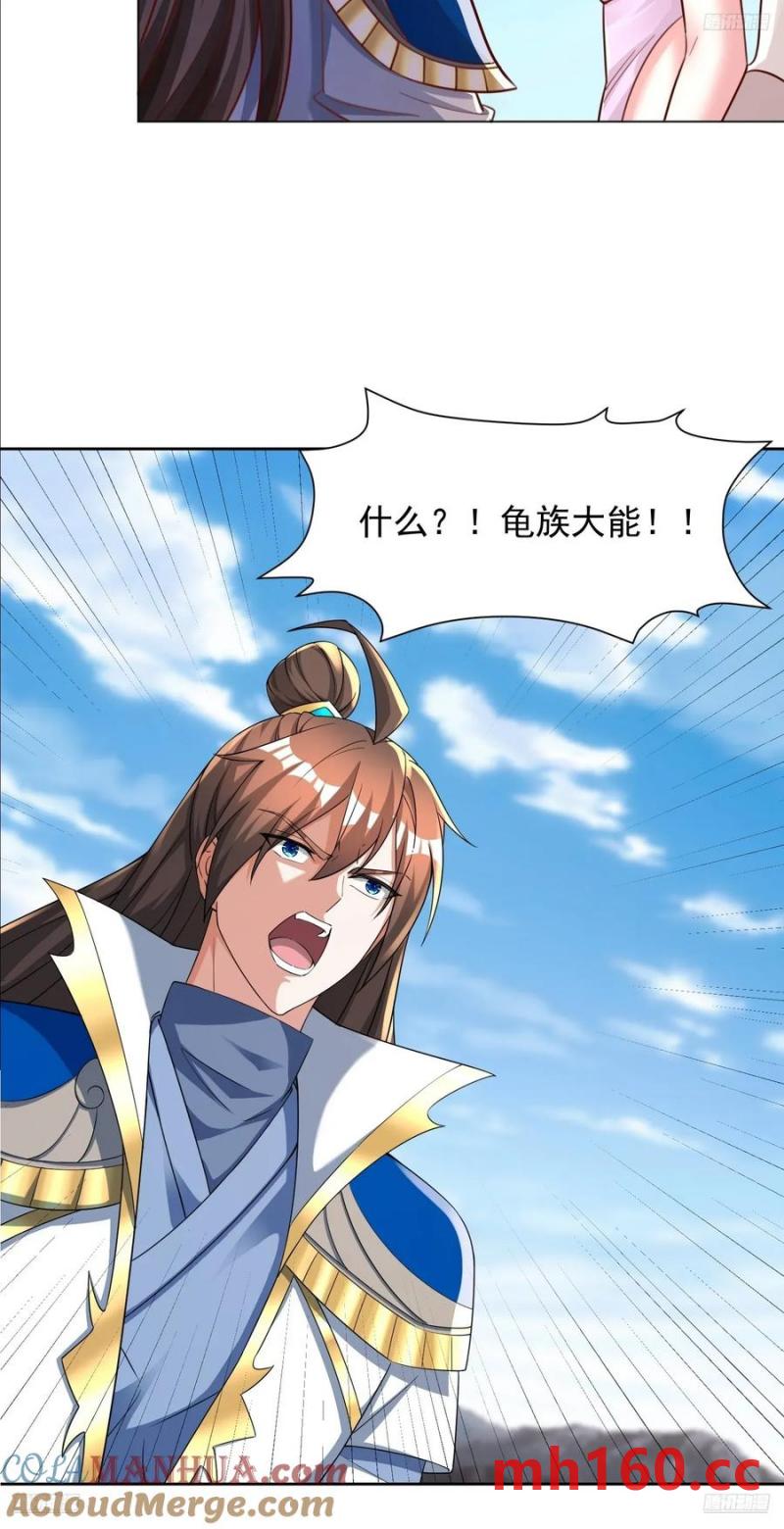 136 135 不知道的秘密-第136话