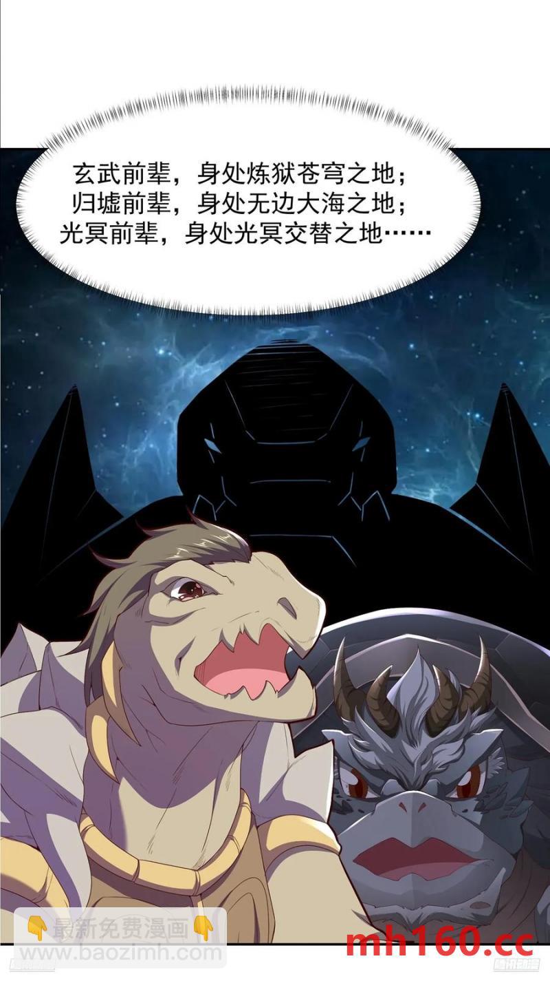 136 135 不知道的秘密-第136话