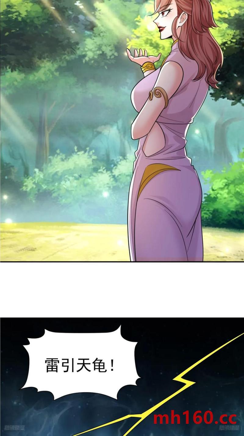 136 135 不知道的秘密-第136话