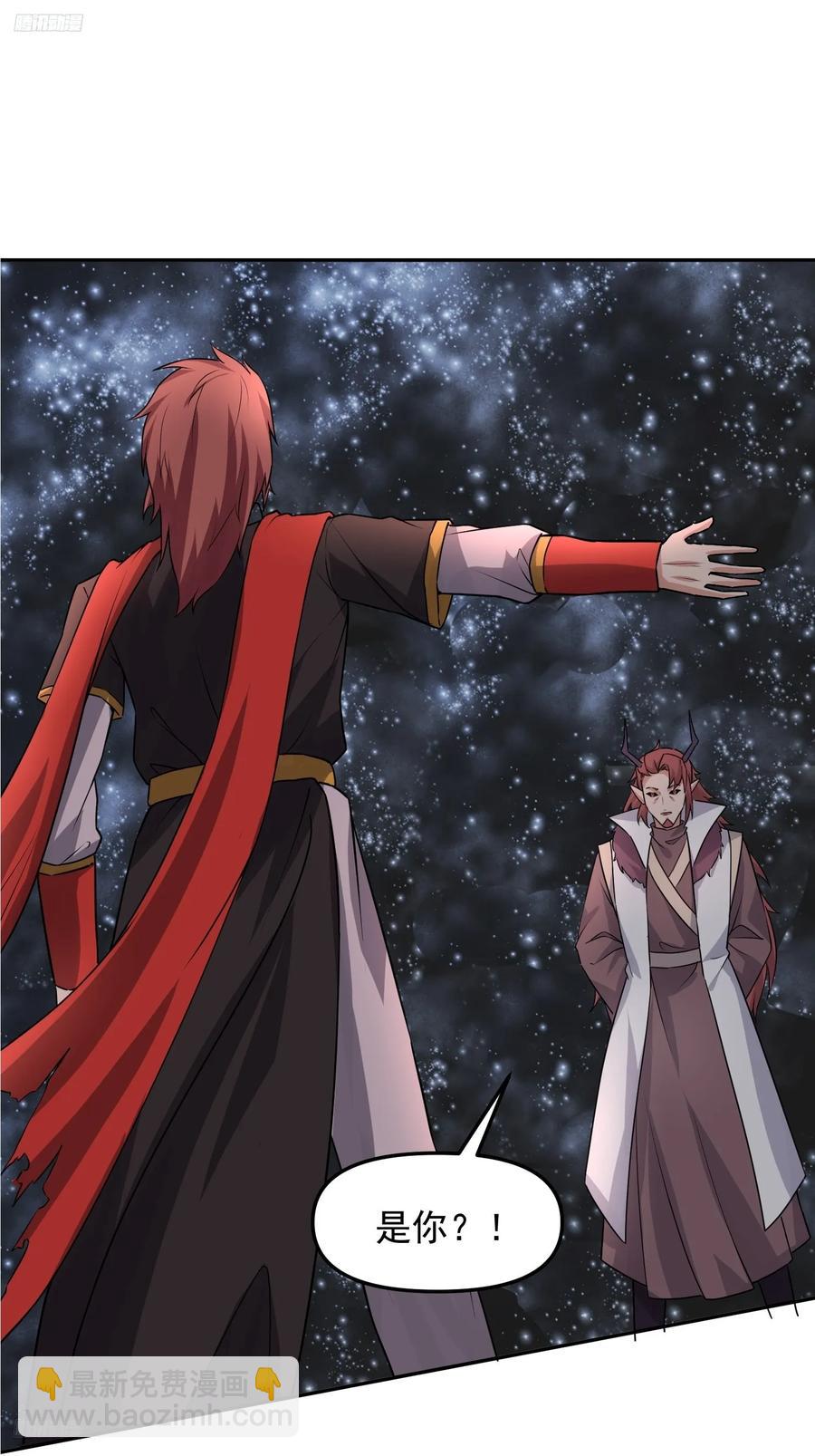 138 137 大战魔圣-第138话