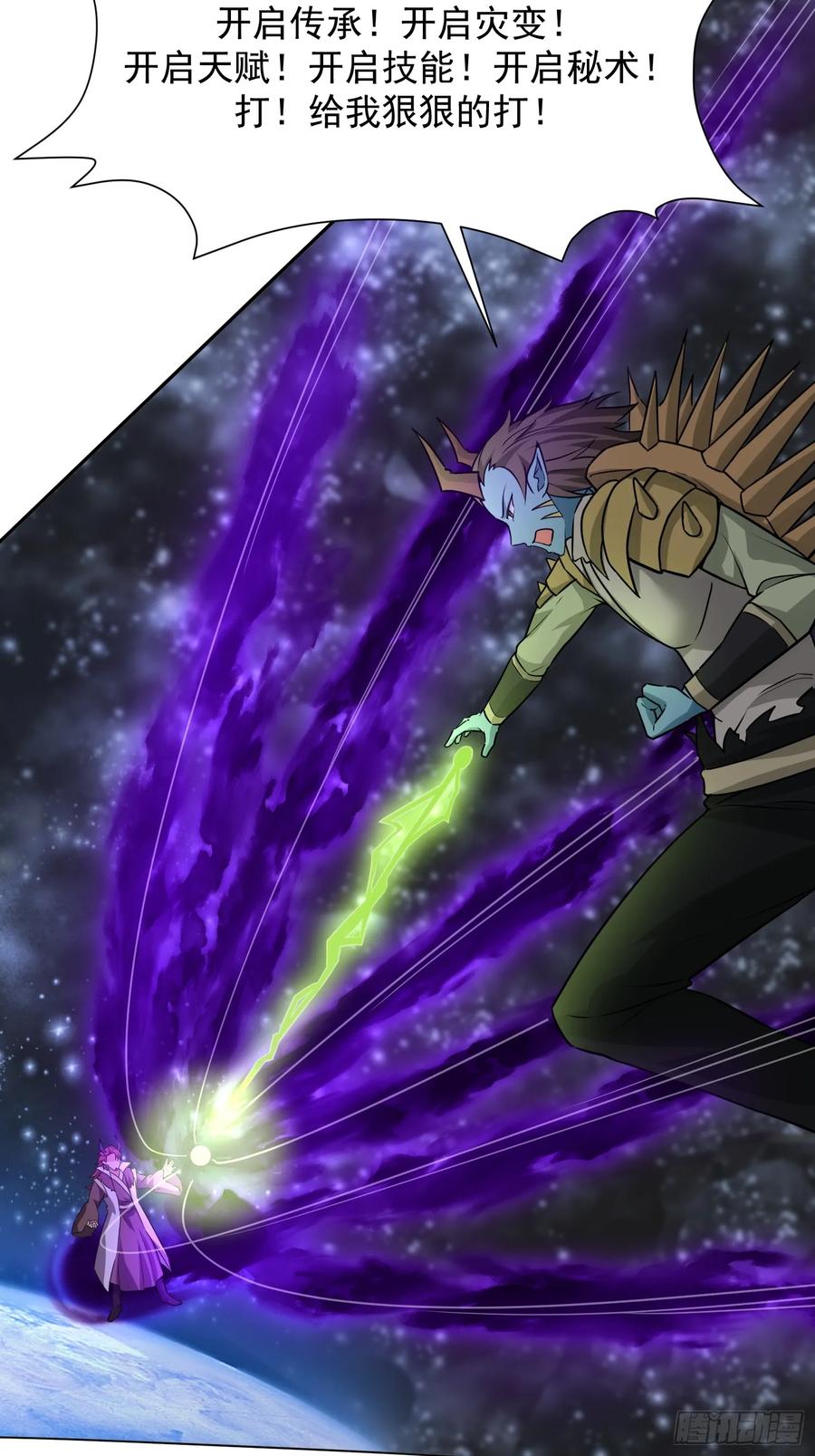 138 137 大战魔圣-第138话