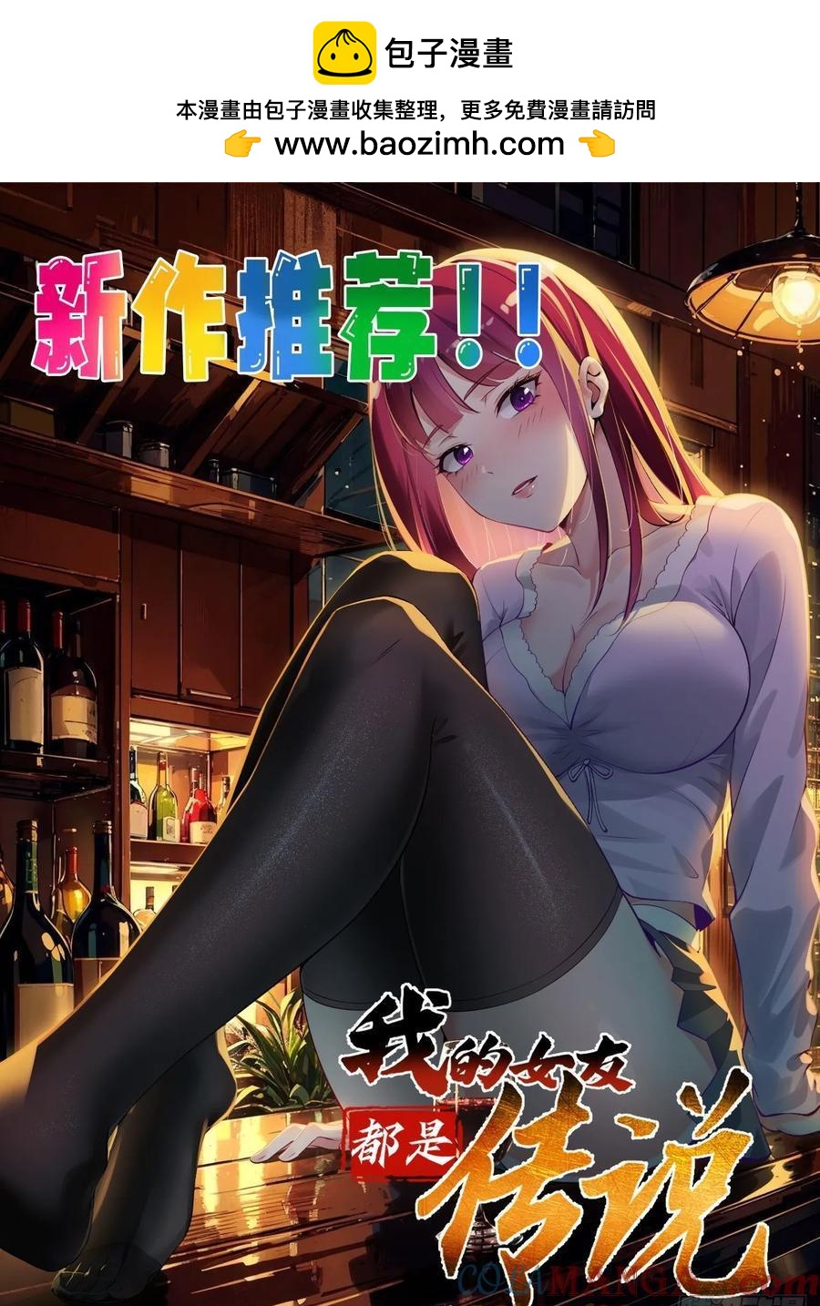 138 137 大战魔圣-第138话