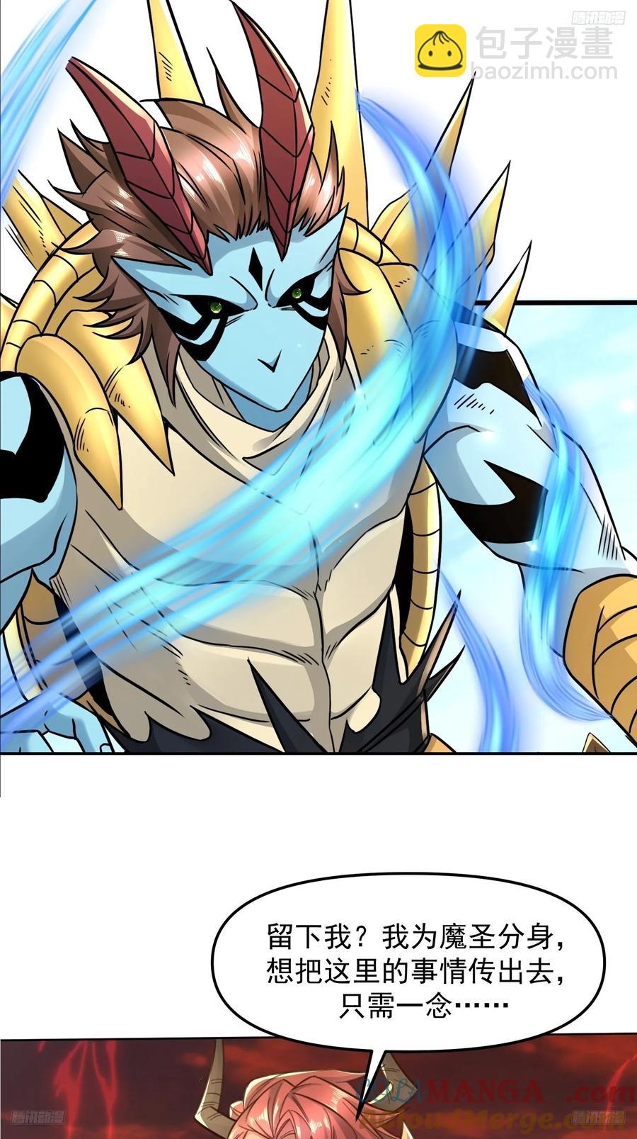 138 137 大战魔圣-第138话