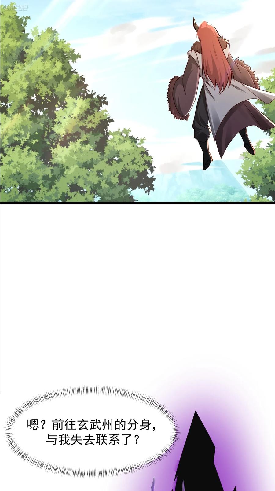 138 137 大战魔圣-第138话