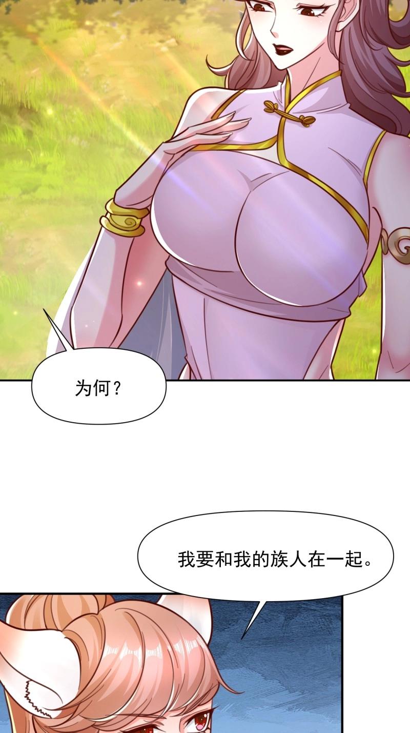 第140话 139 进入圣地-第140话