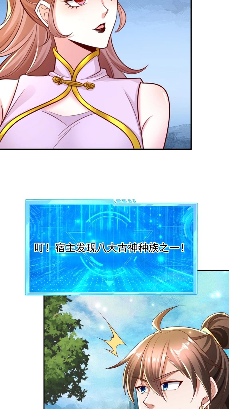 第140话 139 进入圣地-第140话