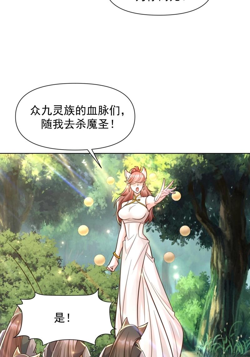 第140话 139 进入圣地-第140话